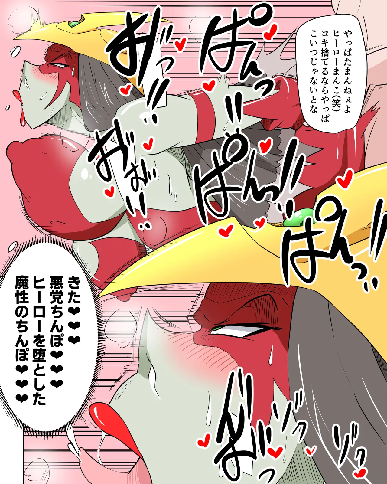 バーストレディ 続き有 Bildnummer 2