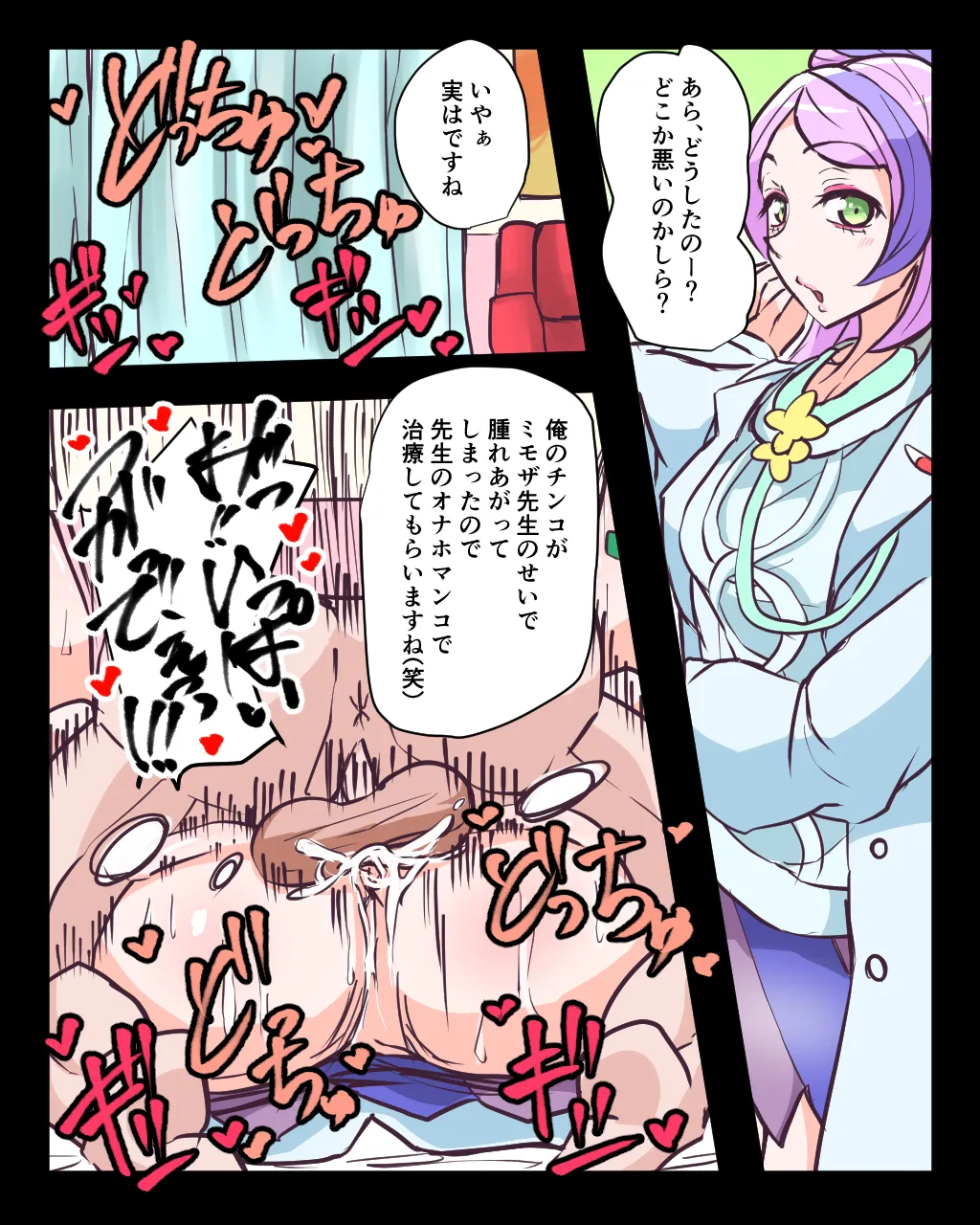 ミモザ numero di immagine  1