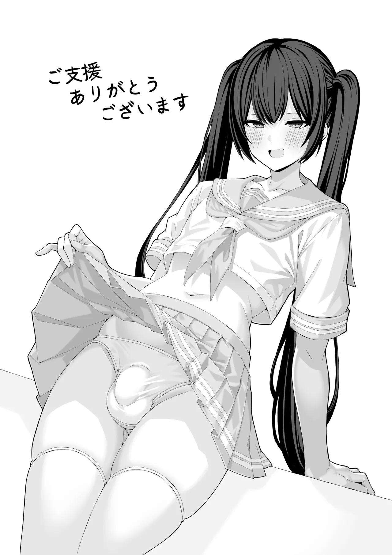 コスプレ風俗に行ったら女装させられた話 图片编号 35