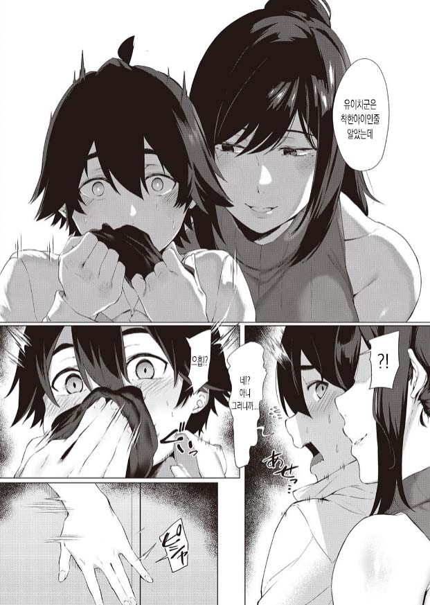 Himitsu no Anekatsu 图片编号 4