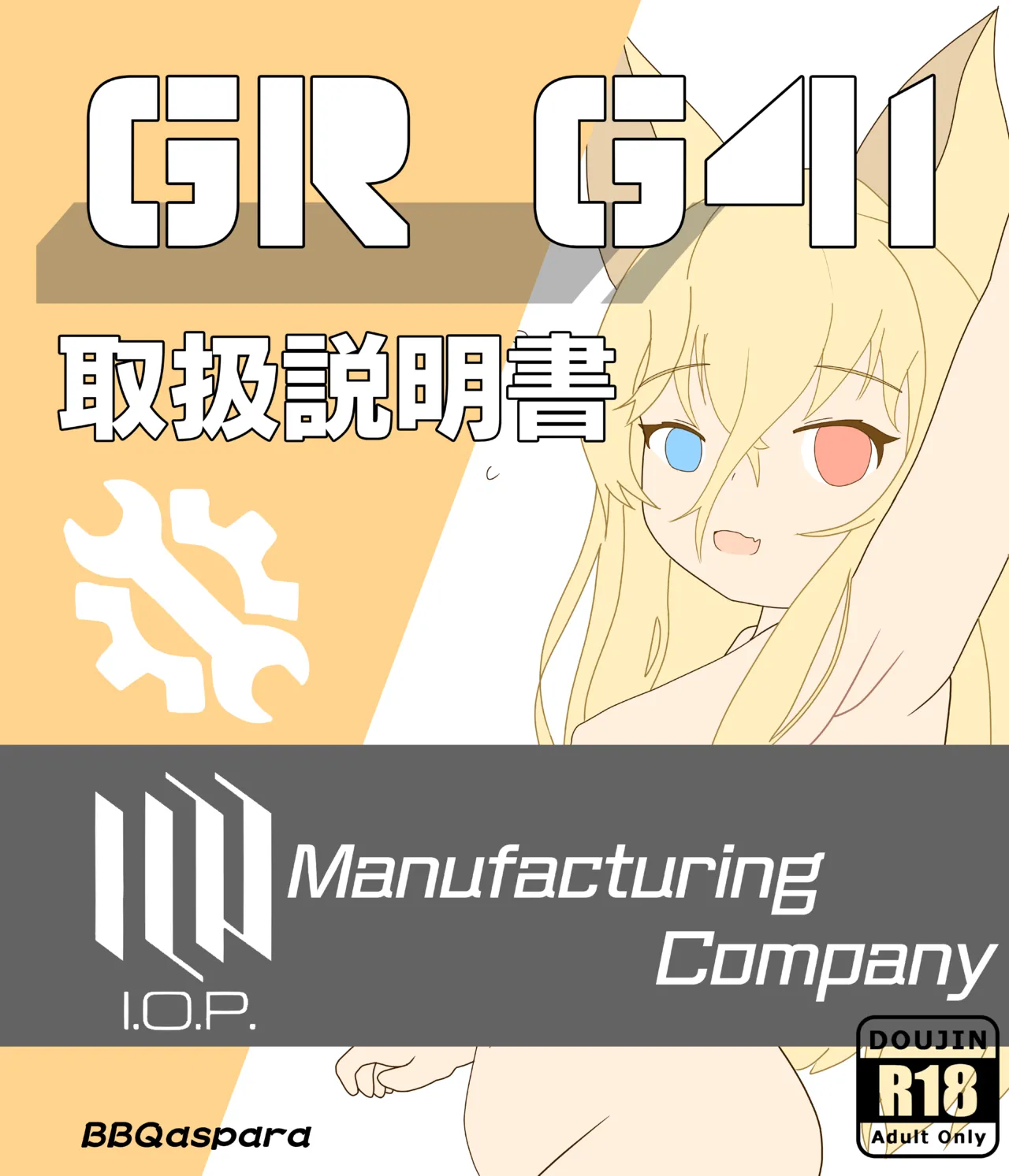 [BBQaspara]G41 use manual numero di immagine  1