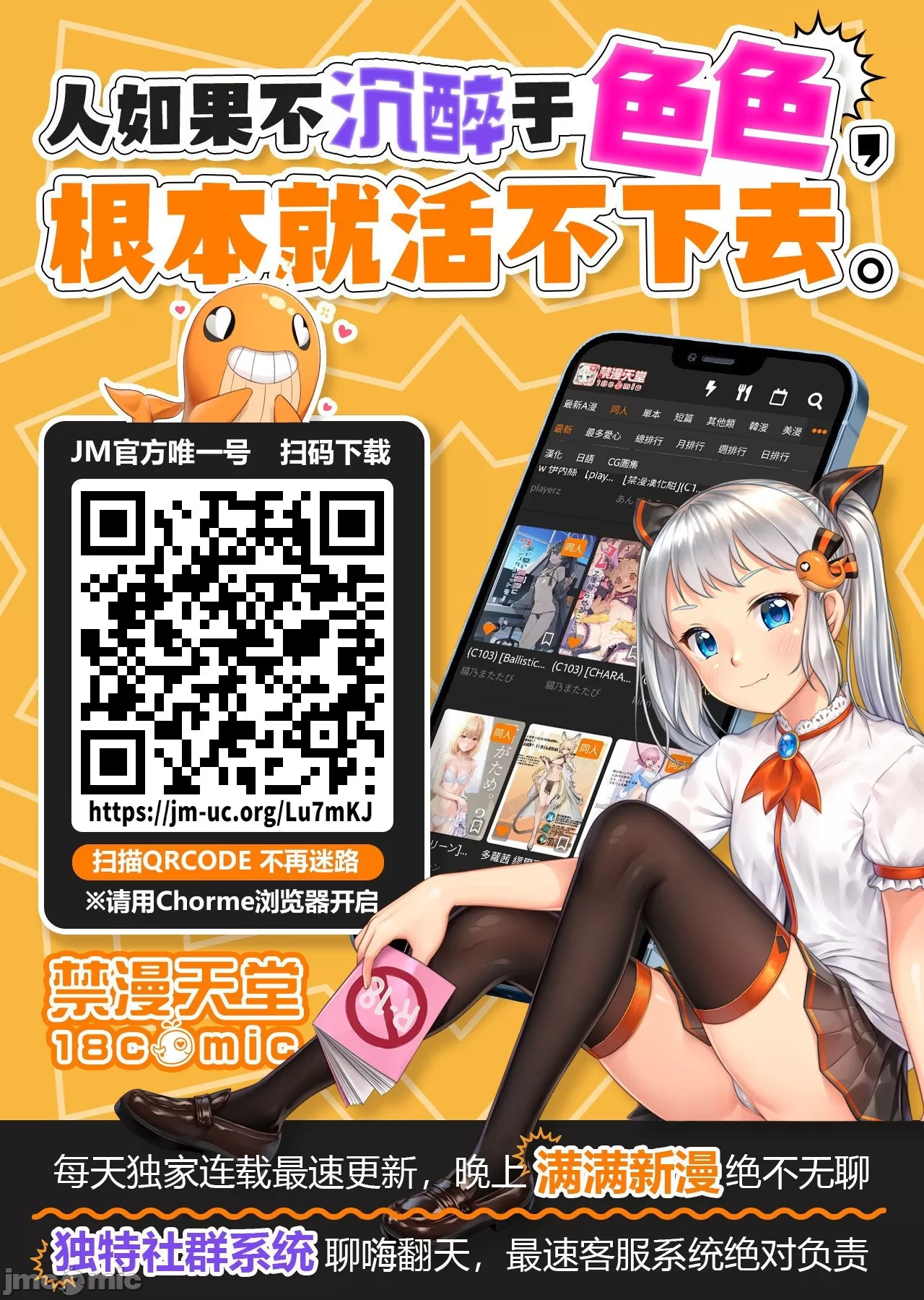 WEEKLY快楽天 2025 No.04（Chinese） 图片编号 36