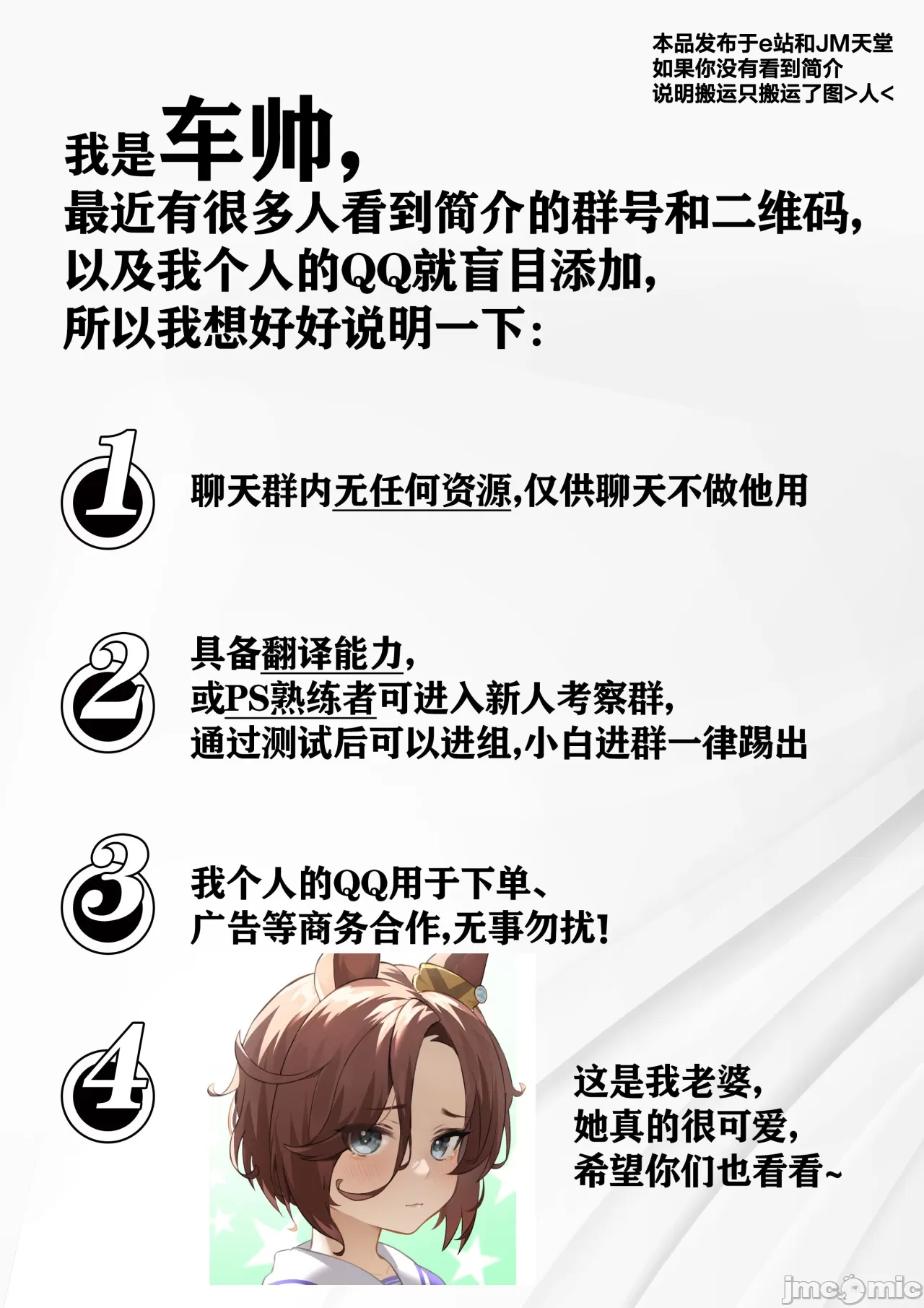 WEEKLY快楽天 2025 No.04（Chinese） 图片编号 37