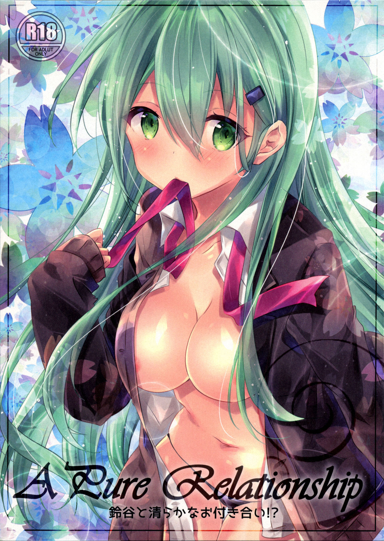 (C95) [SANDAN (Kurun)] Suzuya to Kiyoraka na Otsukiai!? (Kantai Collection -KanColle-) Bildnummer 1