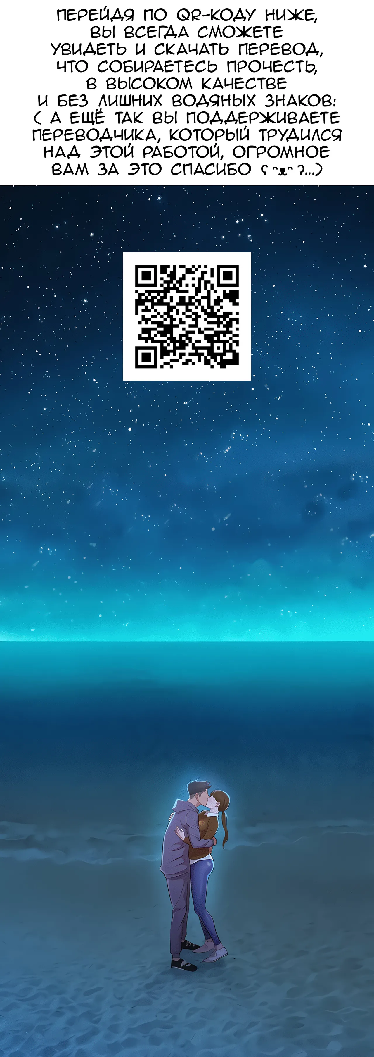 [Natsume Benkei] Neteiru Okaa-san o Yaritai Houdai! 3 | Пока мама спит, делай с ней, что хочешь 3 [Russian] [KOMIX] numero di immagine  2