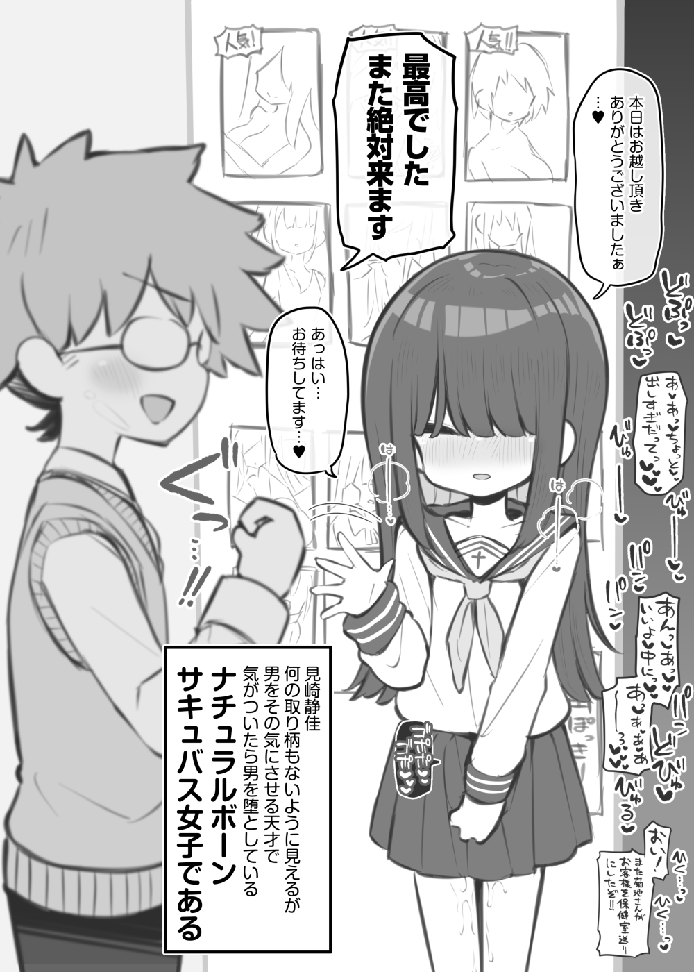 [Poison Gray (Matsuriuta)]  bunka sai so-purando～ misaki sizuka～ numero di immagine  10