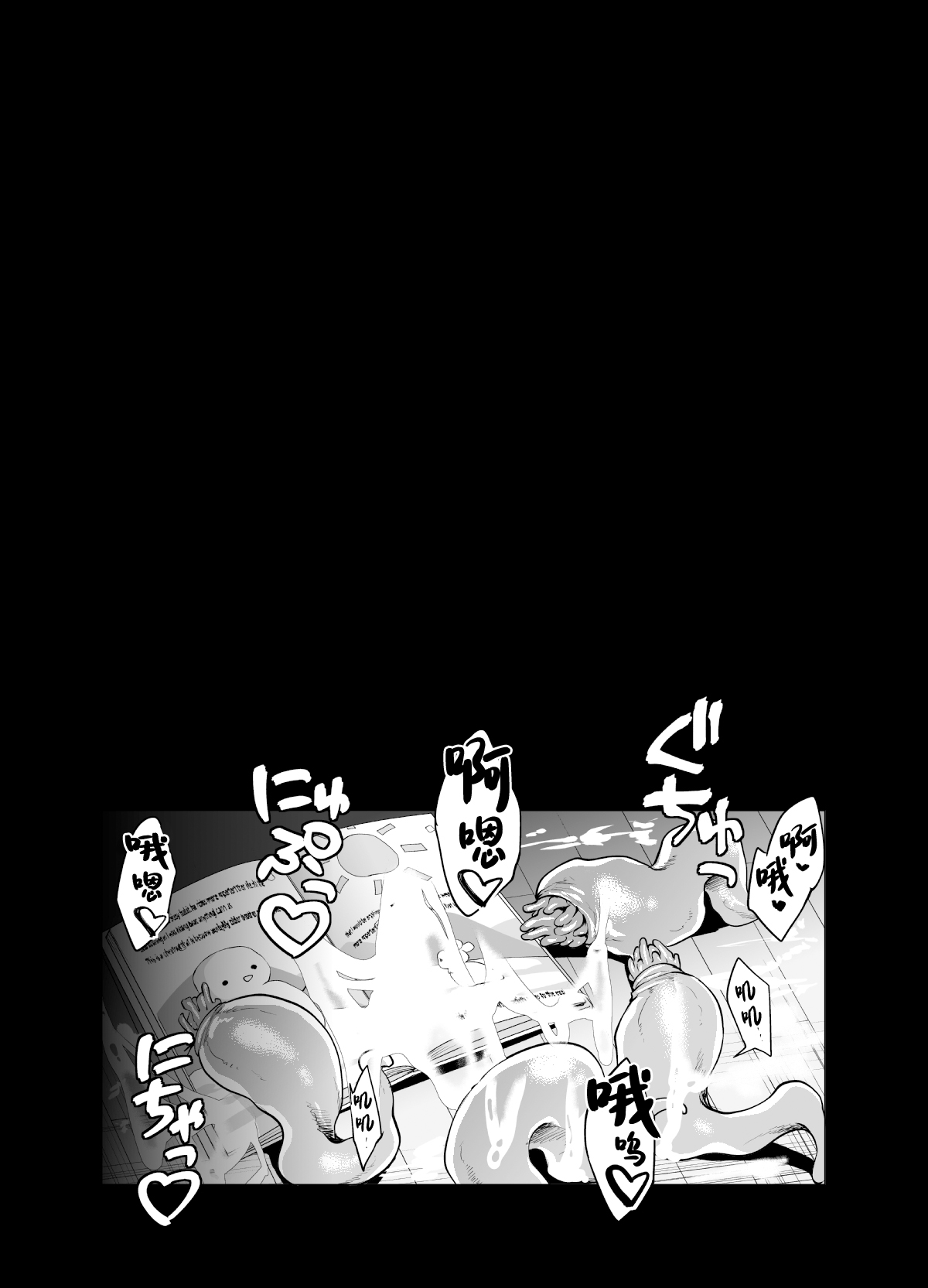 [Miyahara Ayumu] Sodateta Shokushu ni Haramasareta Sister no Matsuro [Chinese] imagen número 47