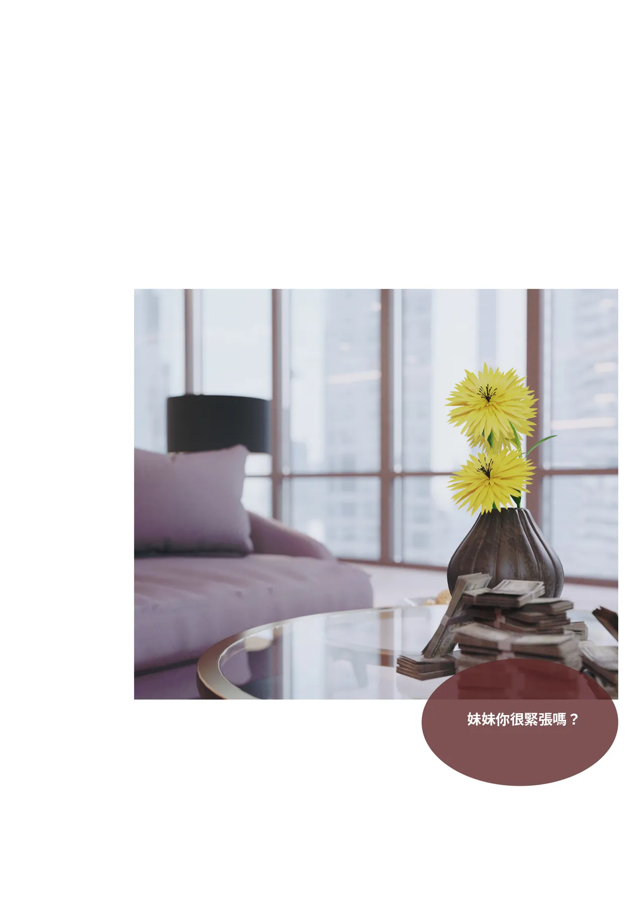 [Lite] 紫羅蘭的崛起 2-2 (換皮、TSF) 이미지 번호 1