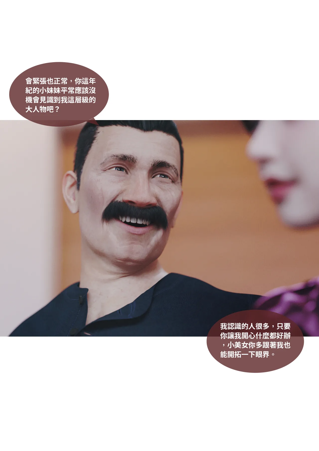 [Lite] 紫羅蘭的崛起 2-2 (換皮、TSF) 이미지 번호 2