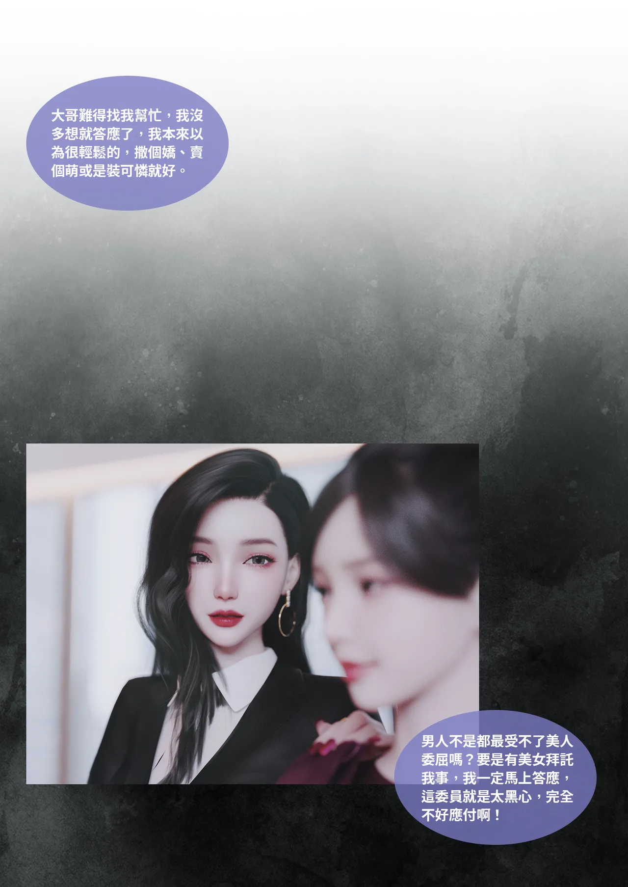 [Lite] 紫羅蘭的崛起 2-2 (換皮、TSF) 이미지 번호 6