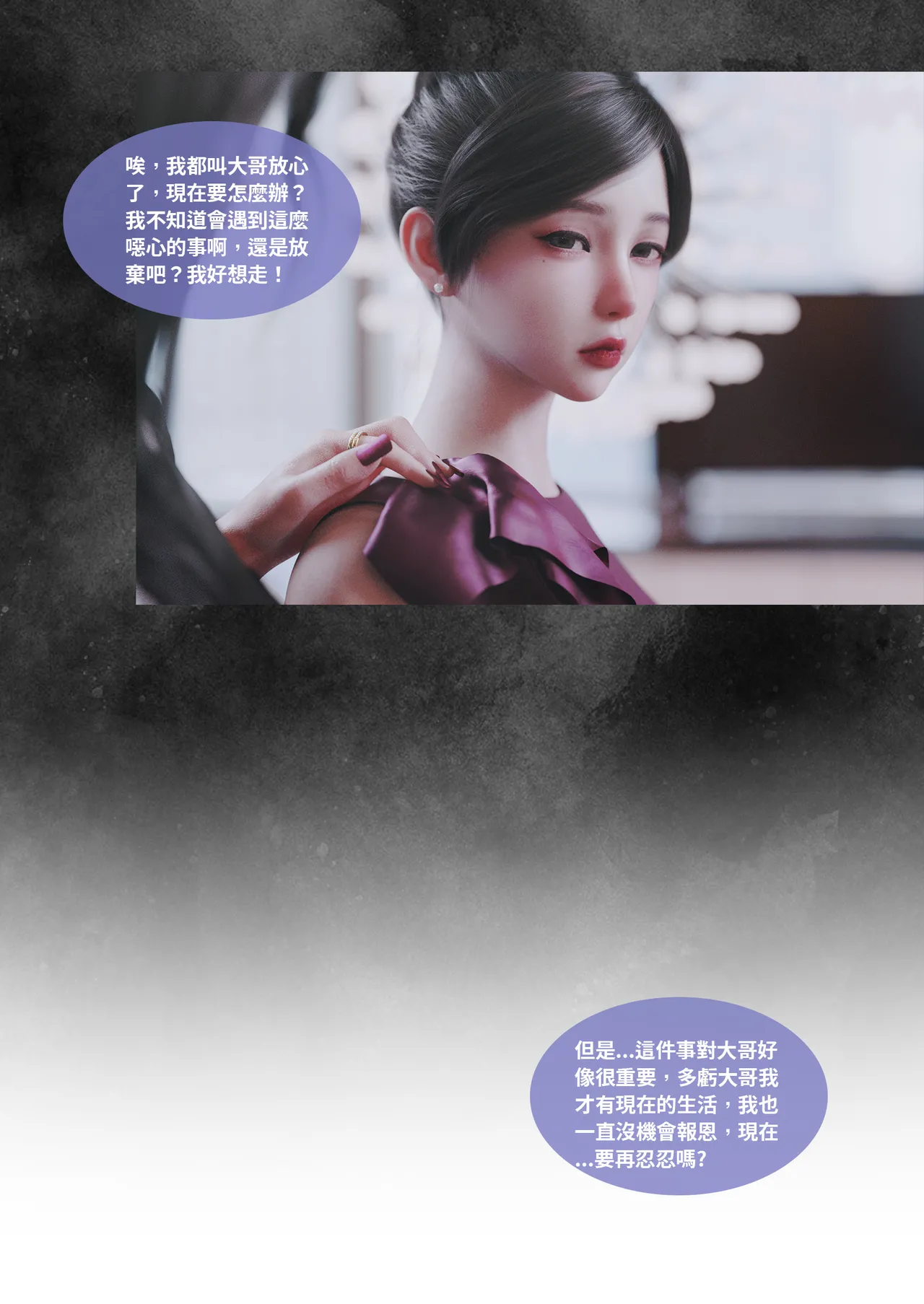 [Lite] 紫羅蘭的崛起 2-2 (換皮、TSF) 이미지 번호 7