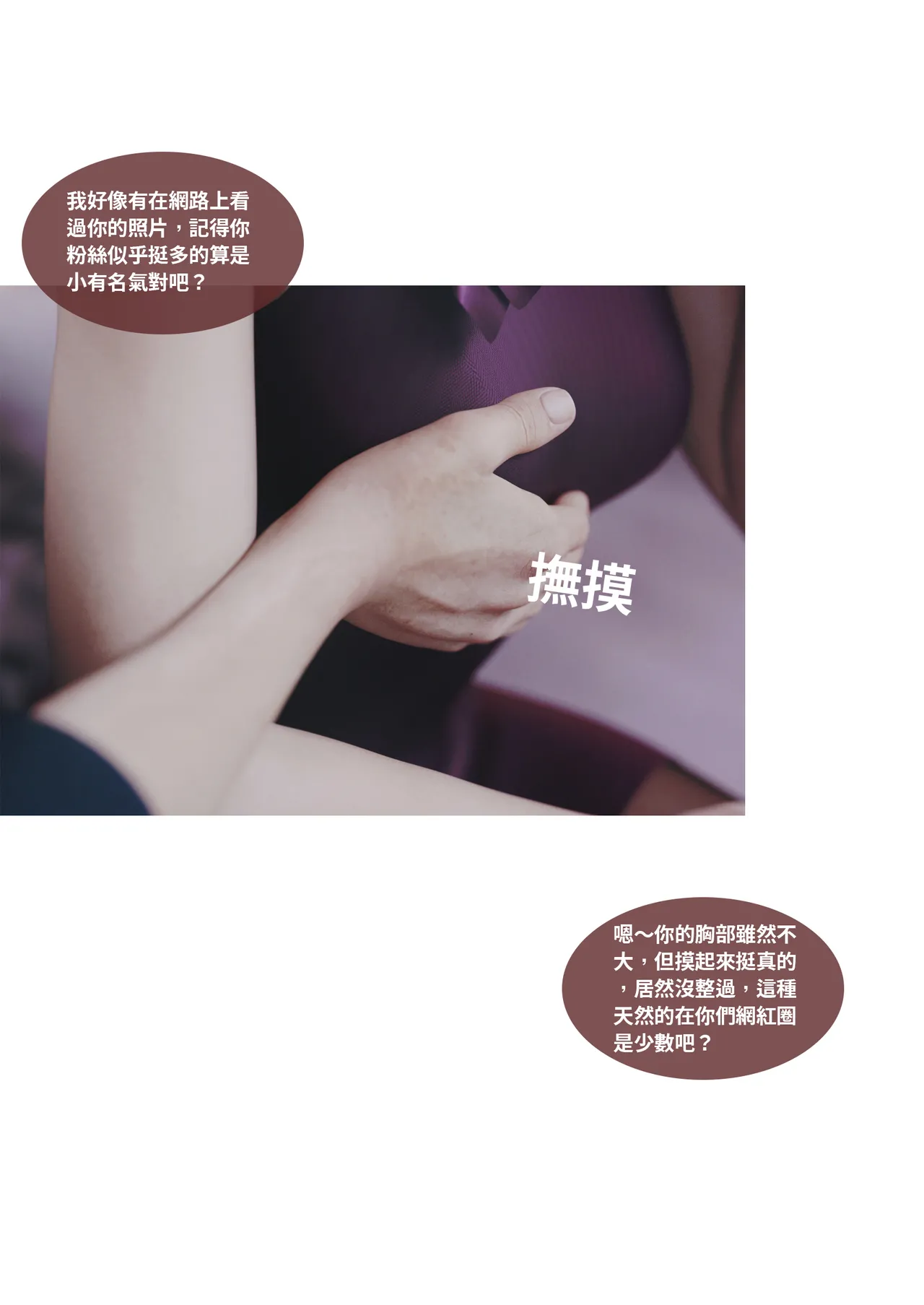 [Lite] 紫羅蘭的崛起 2-2 (換皮、TSF) 이미지 번호 9