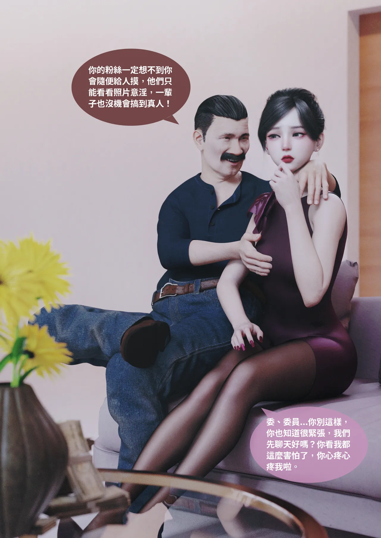 [Lite] 紫羅蘭的崛起 2-2 (換皮、TSF) 이미지 번호 10