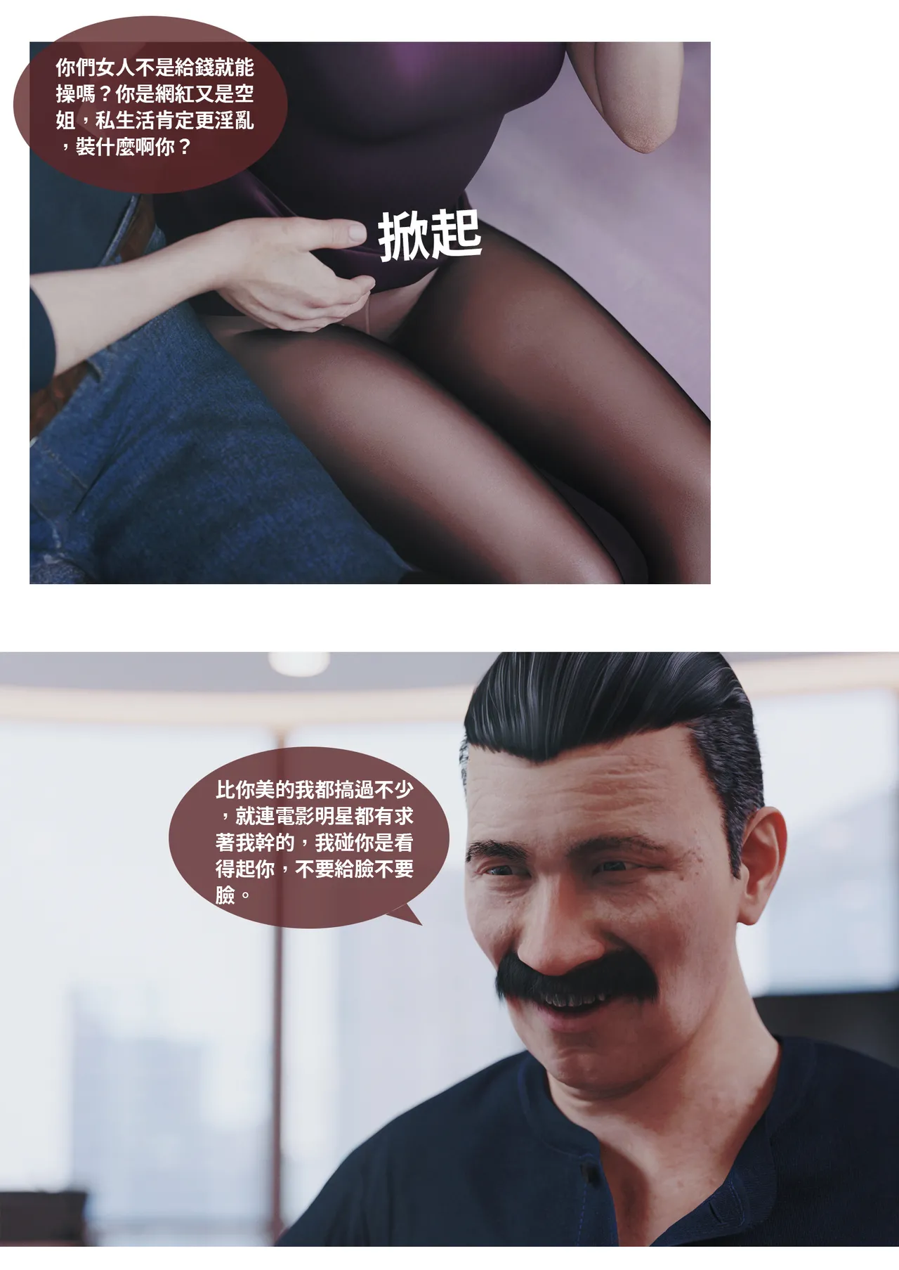 [Lite] 紫羅蘭的崛起 2-2 (換皮、TSF) 이미지 번호 11