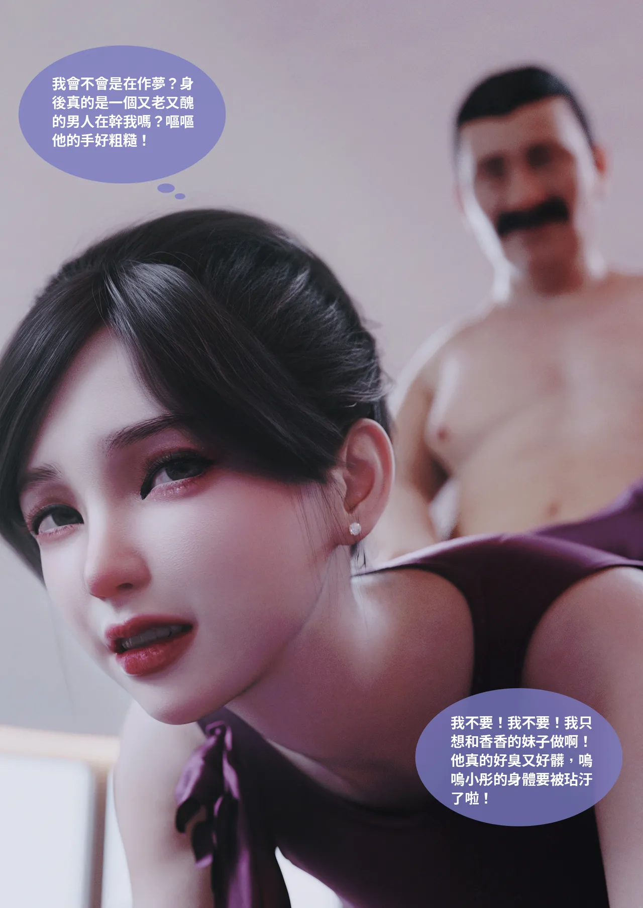 [Lite] 紫羅蘭的崛起 2-2 (換皮、TSF) 이미지 번호 15