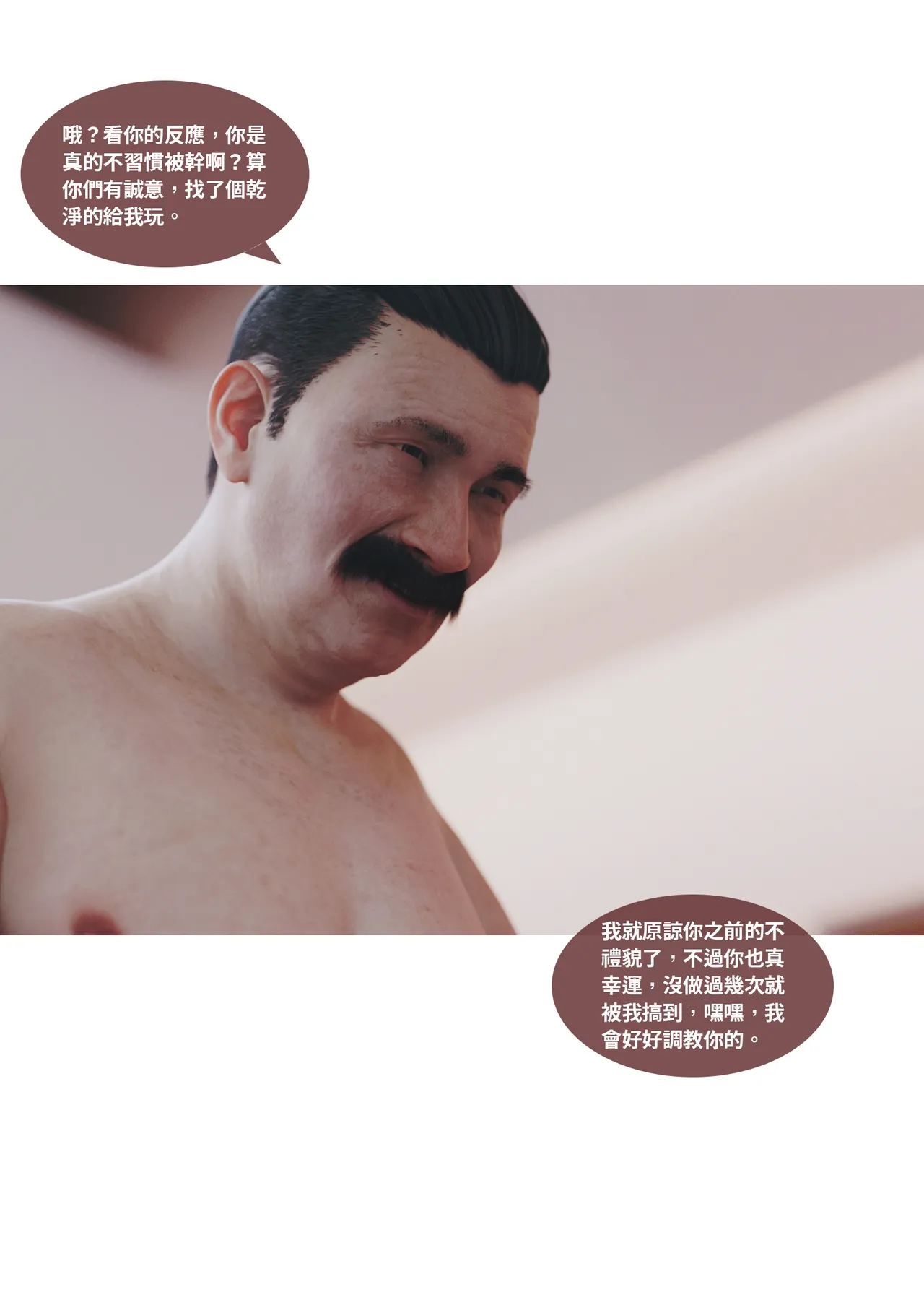 [Lite] 紫羅蘭的崛起 2-2 (換皮、TSF) 이미지 번호 16