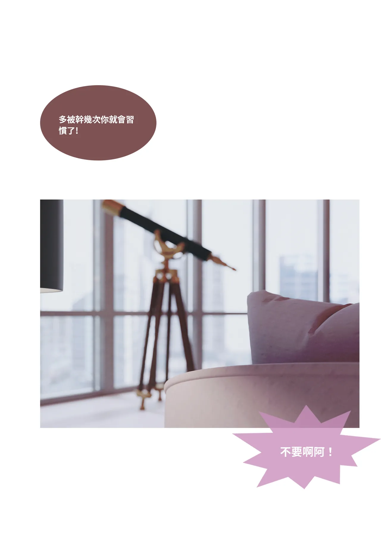 [Lite] 紫羅蘭的崛起 2-2 (換皮、TSF) 이미지 번호 18