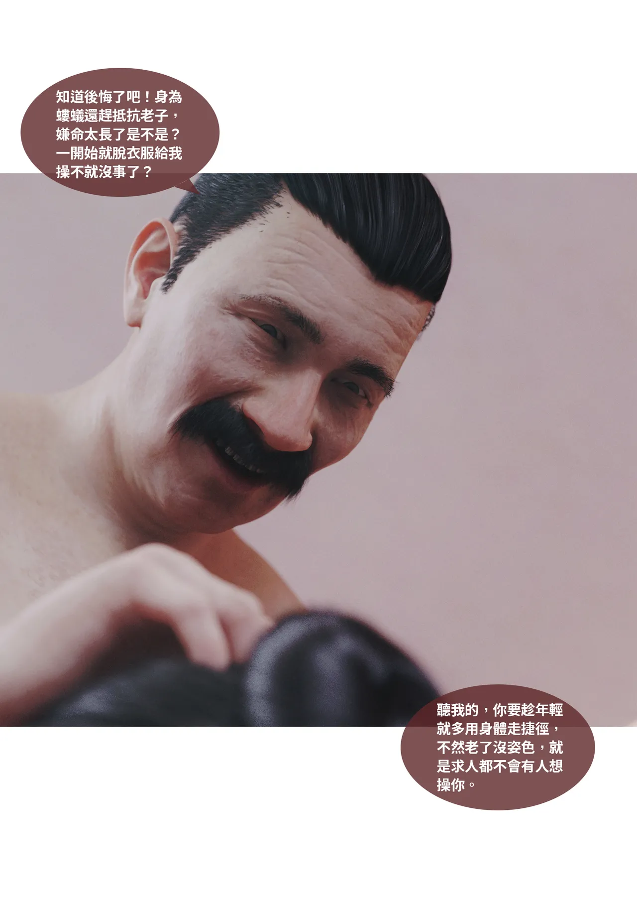 [Lite] 紫羅蘭的崛起 2-2 (換皮、TSF) 이미지 번호 27