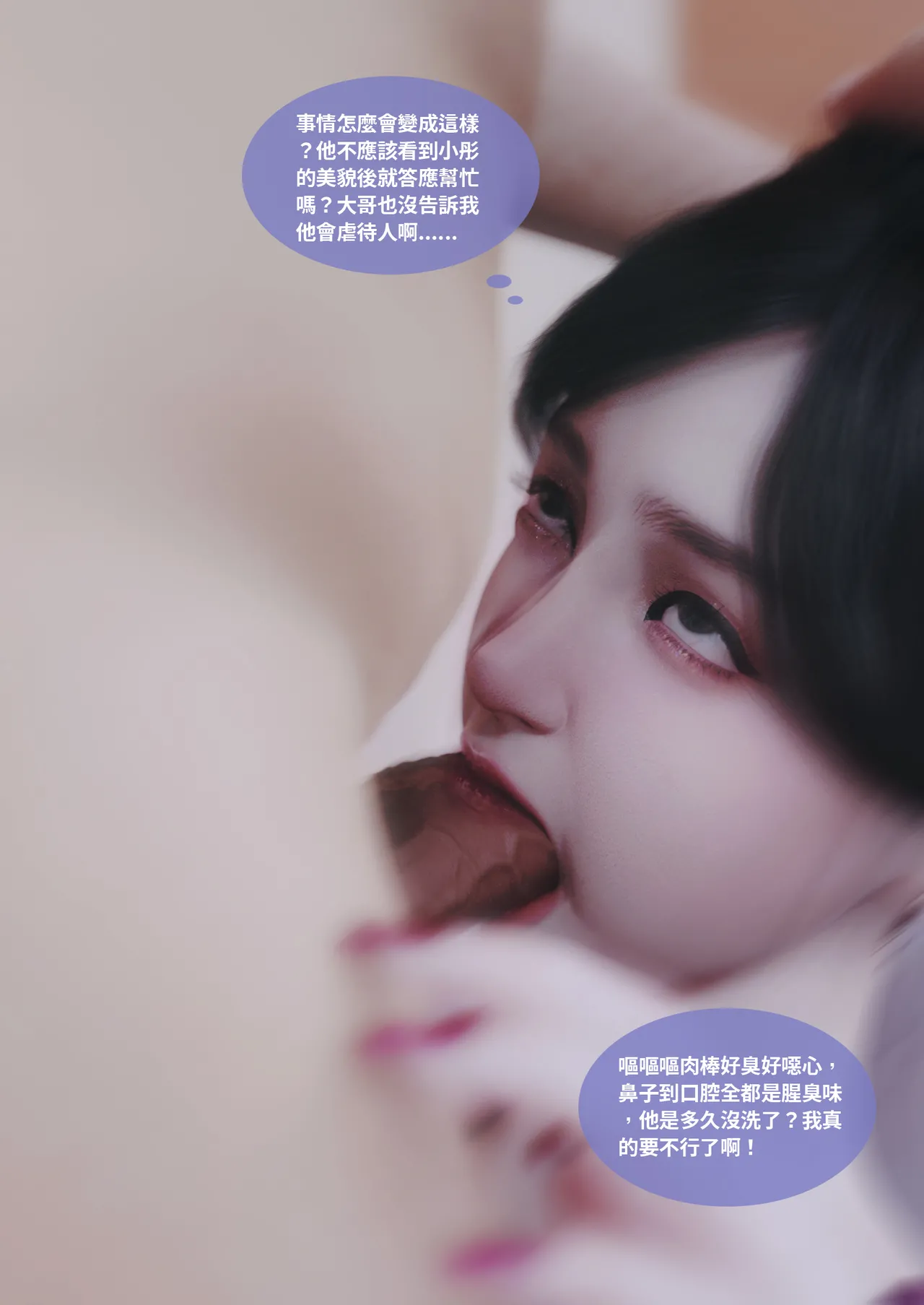 [Lite] 紫羅蘭的崛起 2-2 (換皮、TSF) 이미지 번호 29