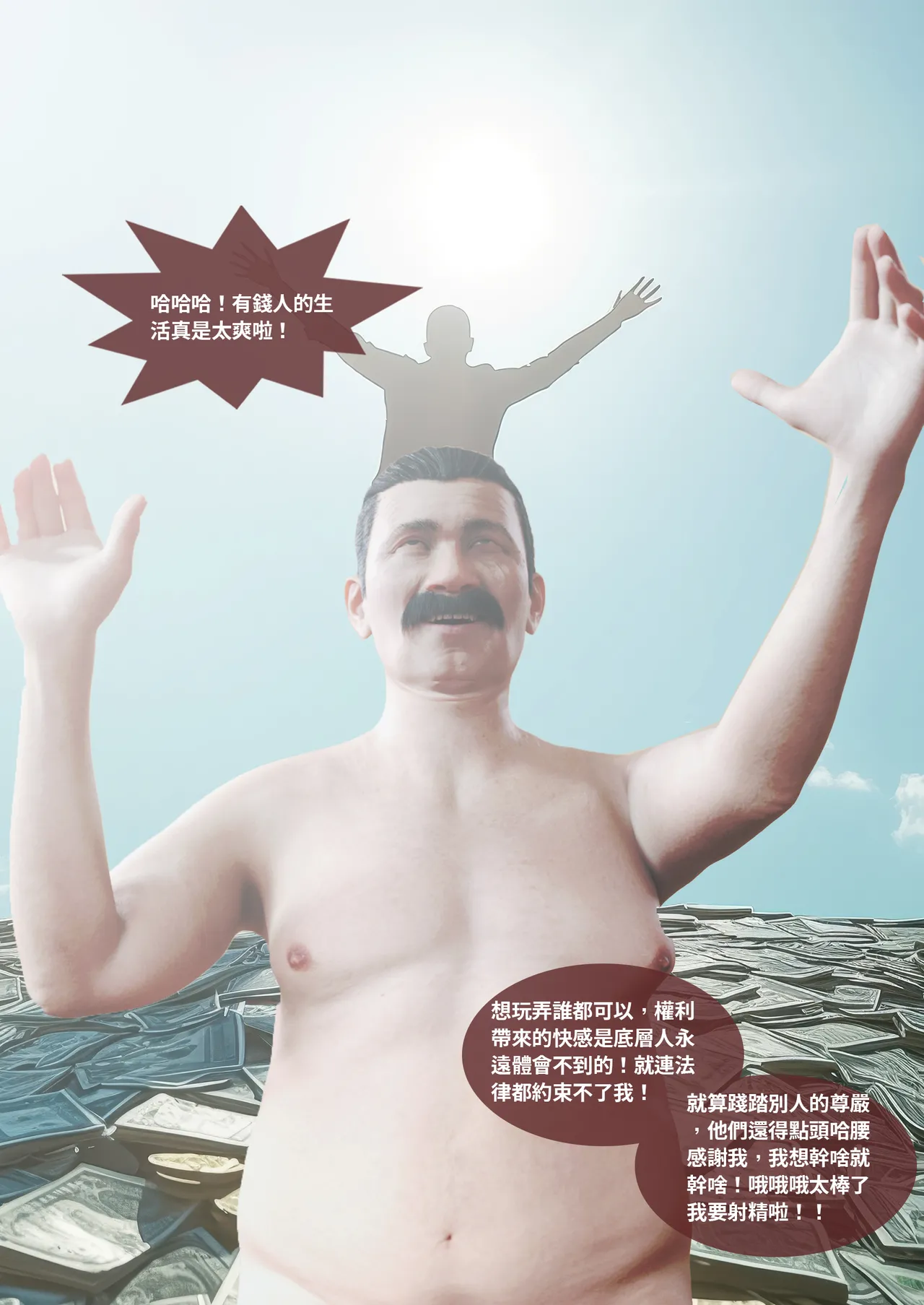 [Lite] 紫羅蘭的崛起 2-2 (換皮、TSF) 이미지 번호 30