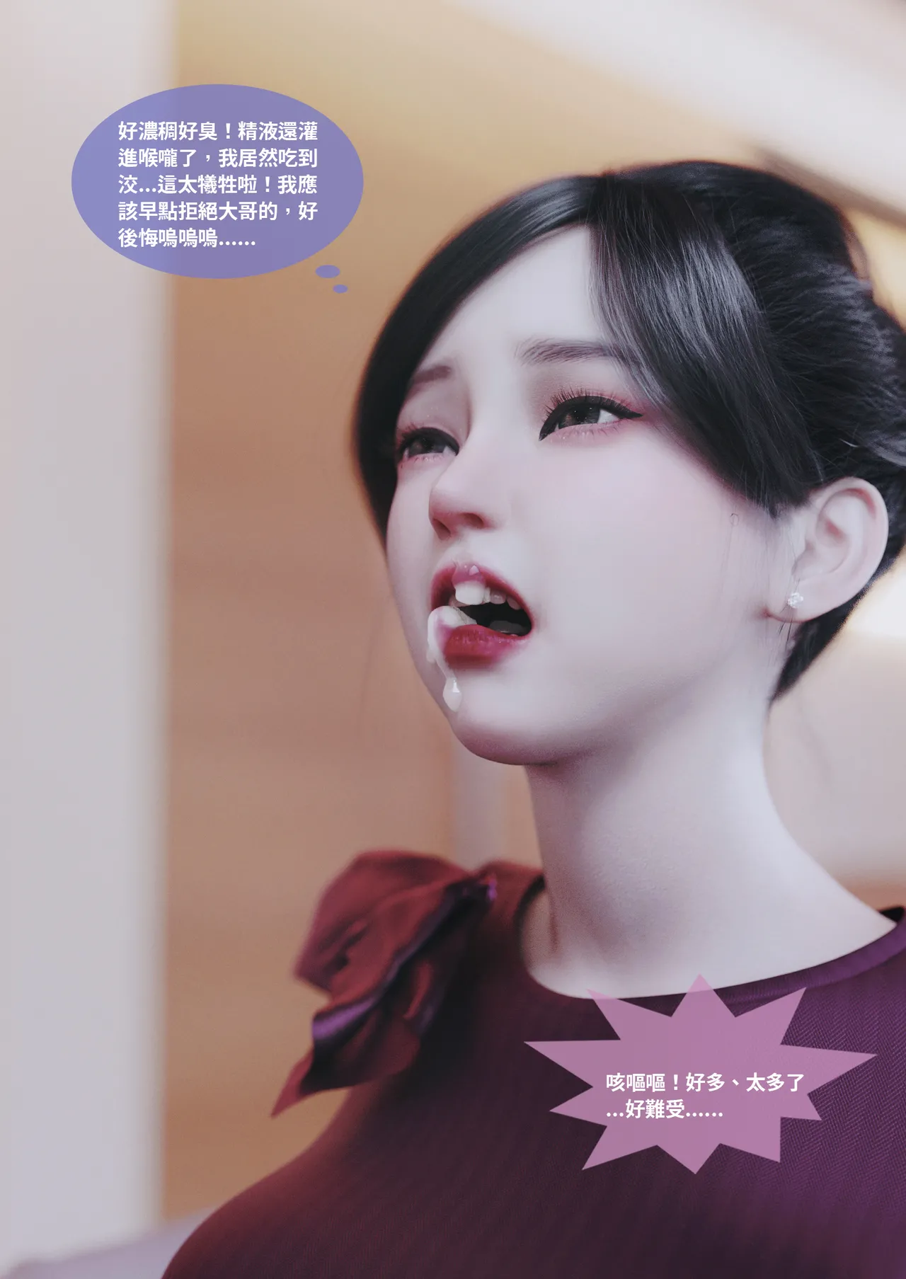 [Lite] 紫羅蘭的崛起 2-2 (換皮、TSF) 이미지 번호 31