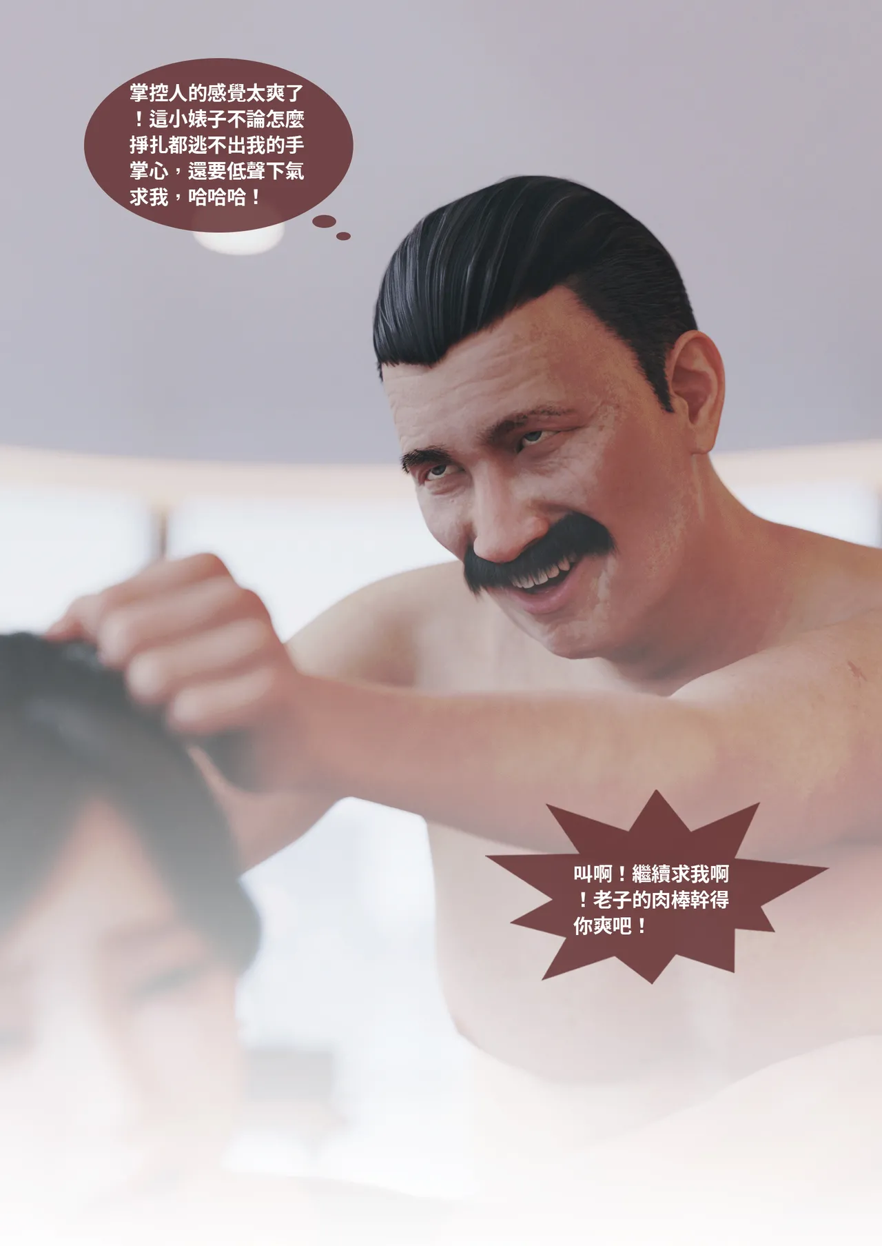 [Lite] 紫羅蘭的崛起 2-2 (換皮、TSF) 이미지 번호 34