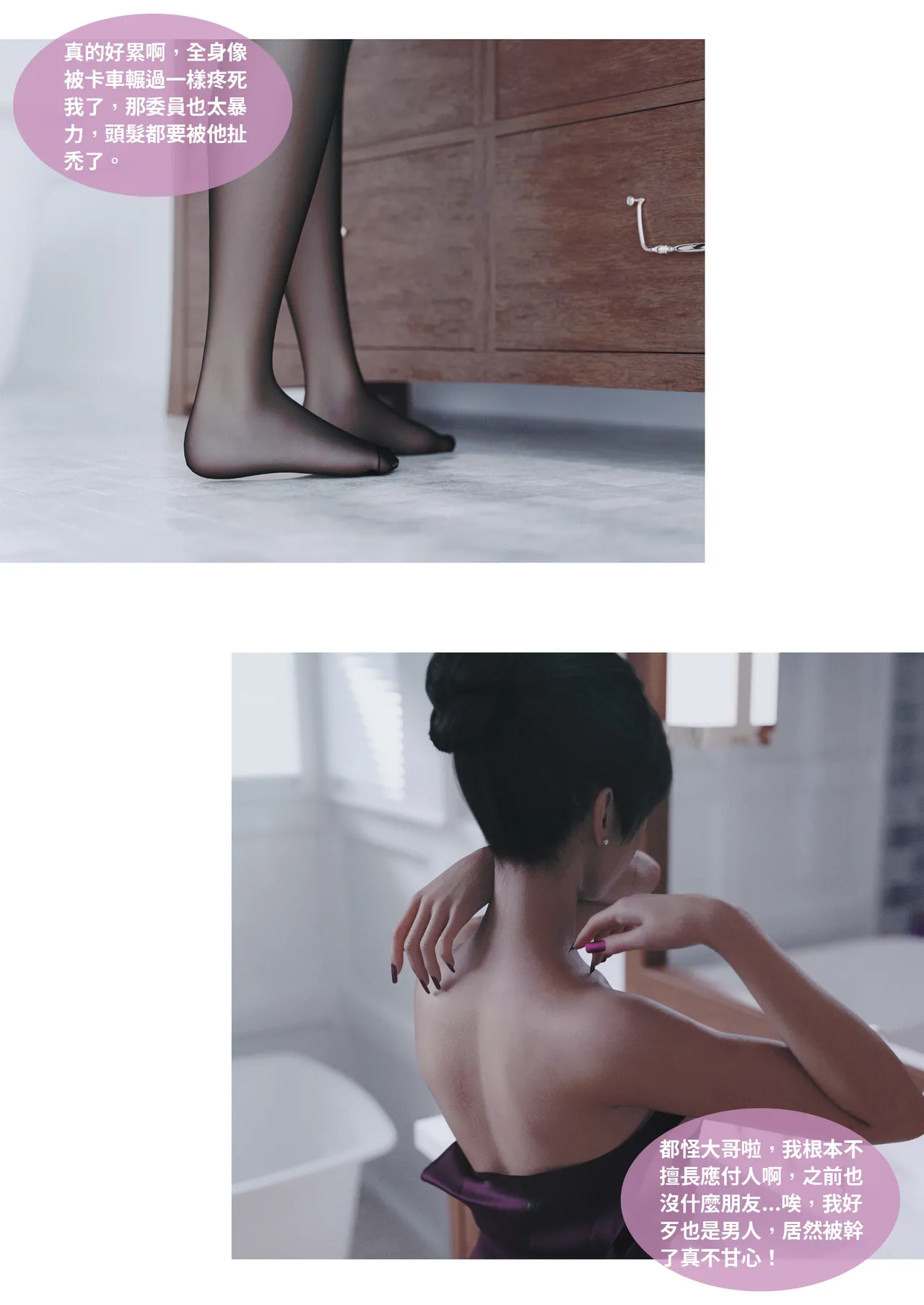 [Lite] 紫羅蘭的崛起 2-2 (換皮、TSF) 이미지 번호 36