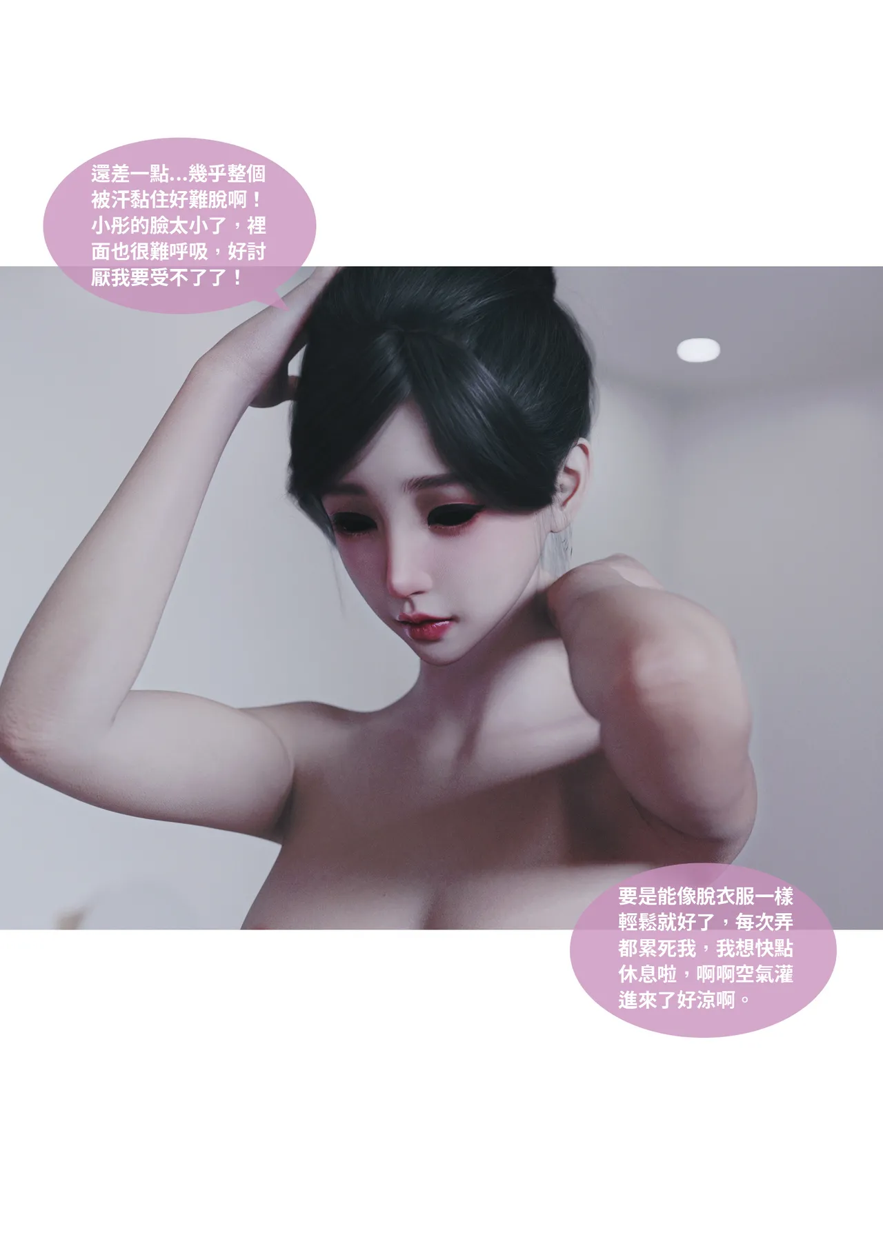 [Lite] 紫羅蘭的崛起 2-2 (換皮、TSF) 이미지 번호 38