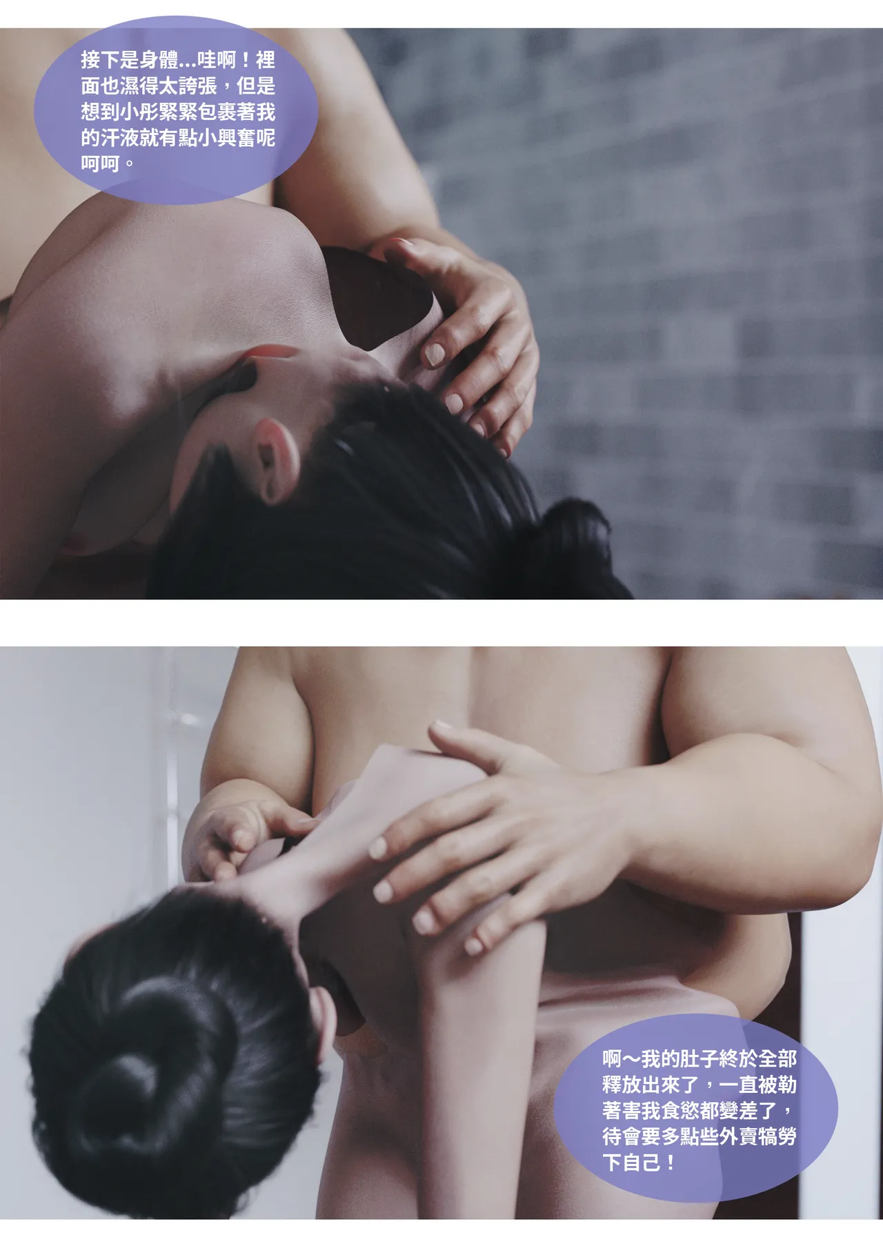 [Lite] 紫羅蘭的崛起 2-2 (換皮、TSF) 이미지 번호 40