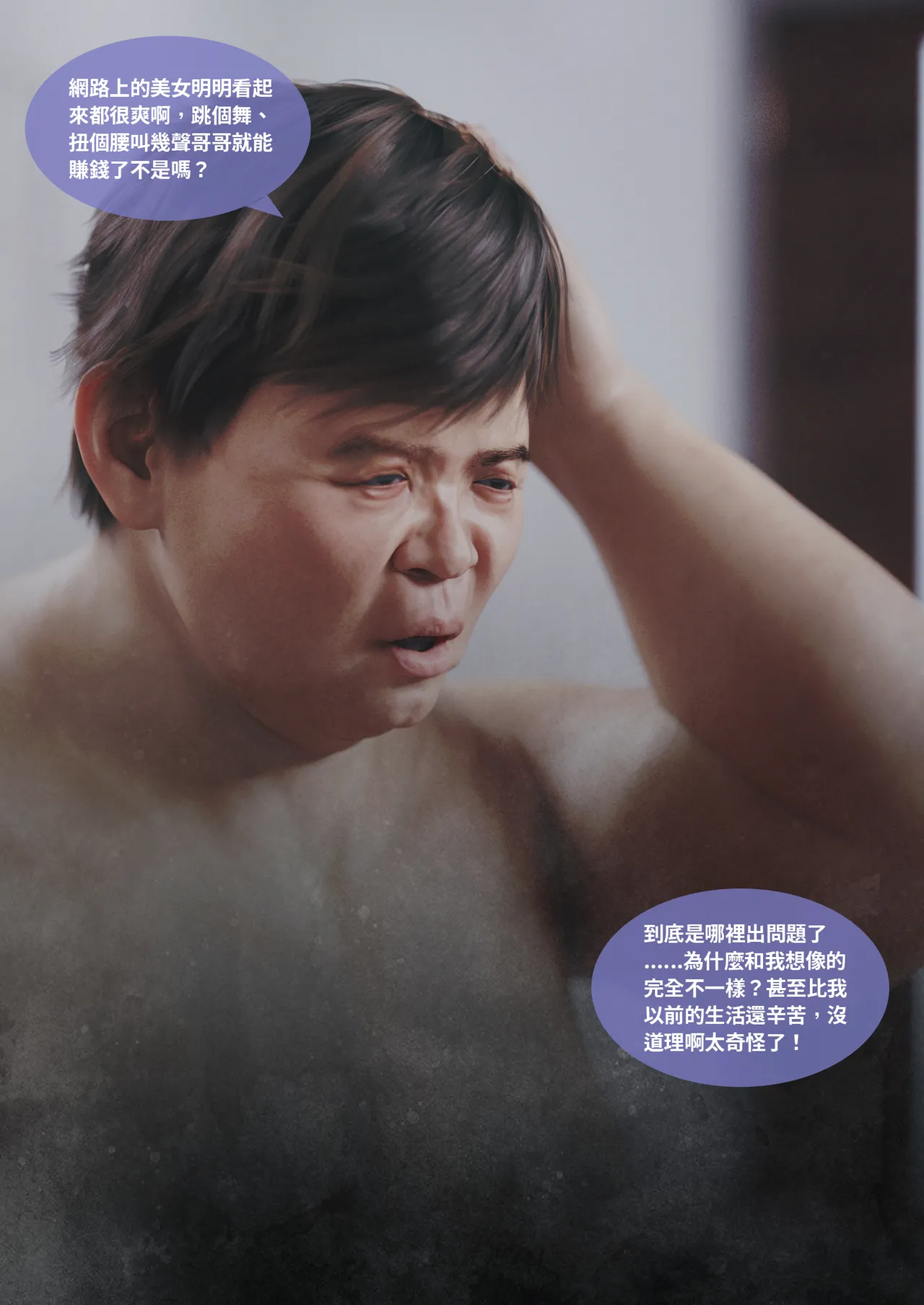 [Lite] 紫羅蘭的崛起 2-2 (換皮、TSF) 이미지 번호 42