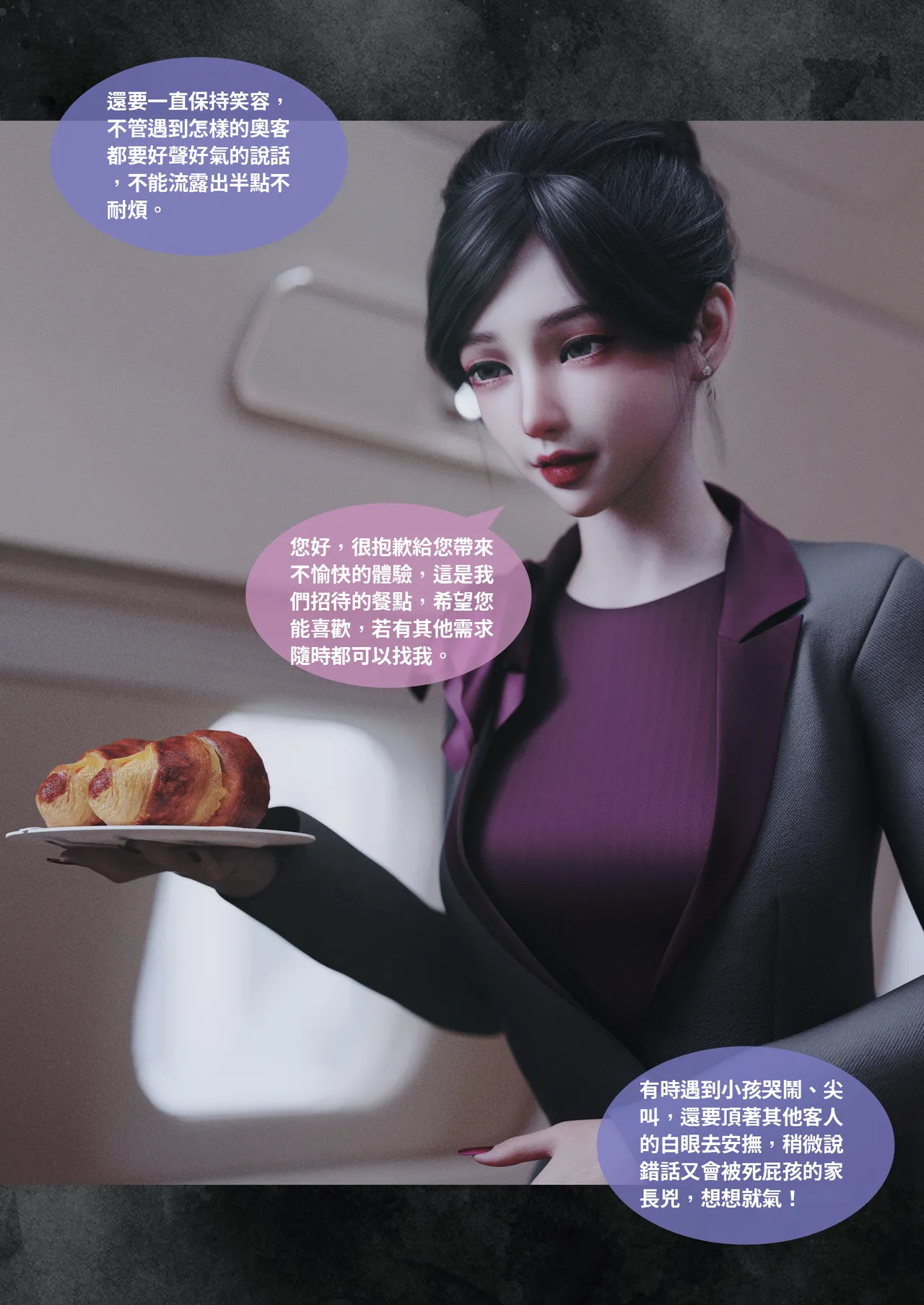 [Lite] 紫羅蘭的崛起 2-2 (換皮、TSF) 이미지 번호 46