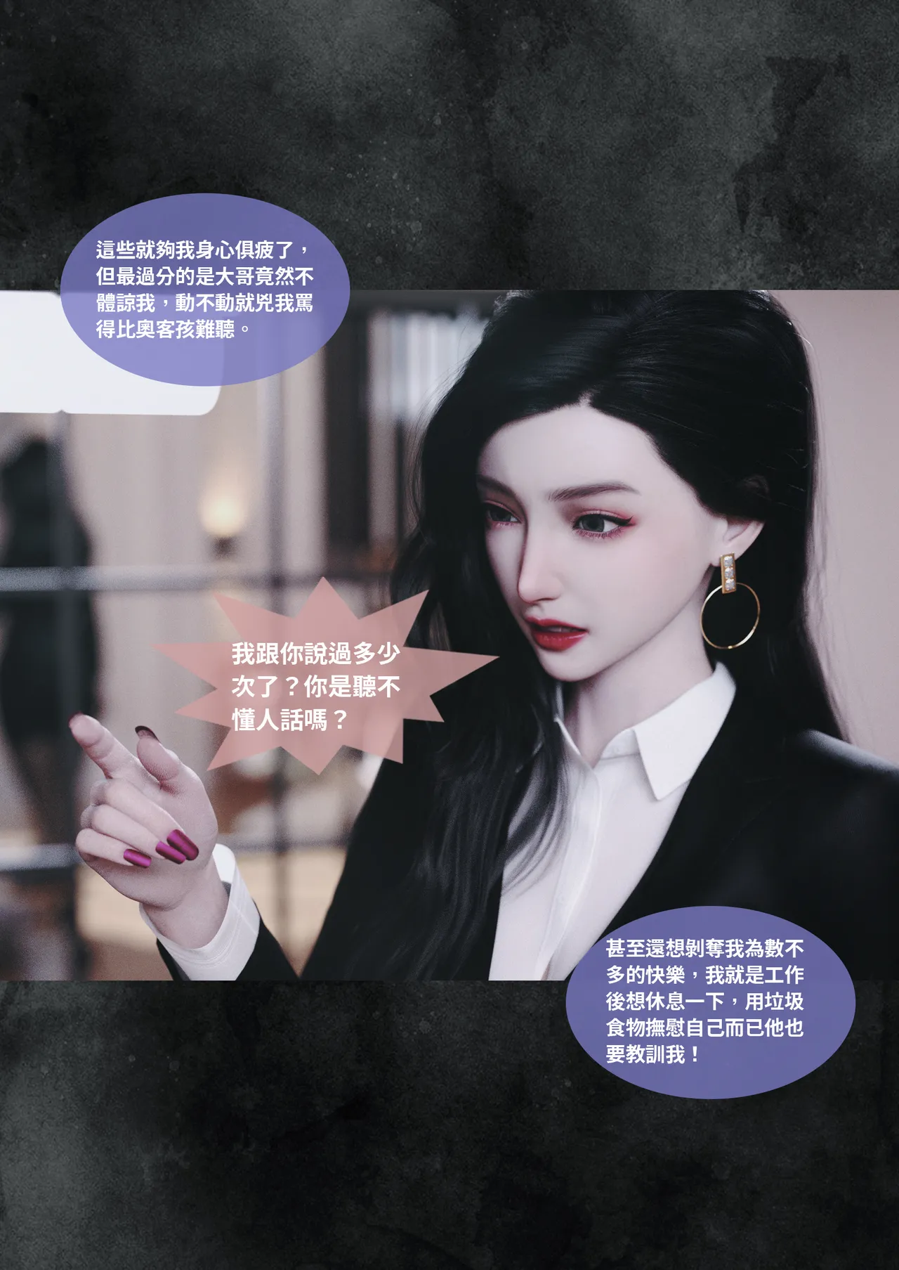 [Lite] 紫羅蘭的崛起 2-2 (換皮、TSF) 이미지 번호 47