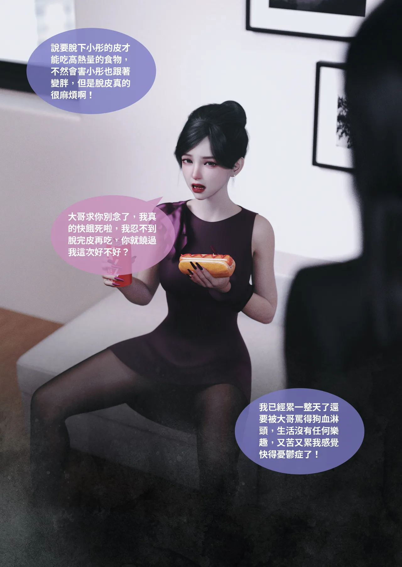 [Lite] 紫羅蘭的崛起 2-2 (換皮、TSF) 이미지 번호 48