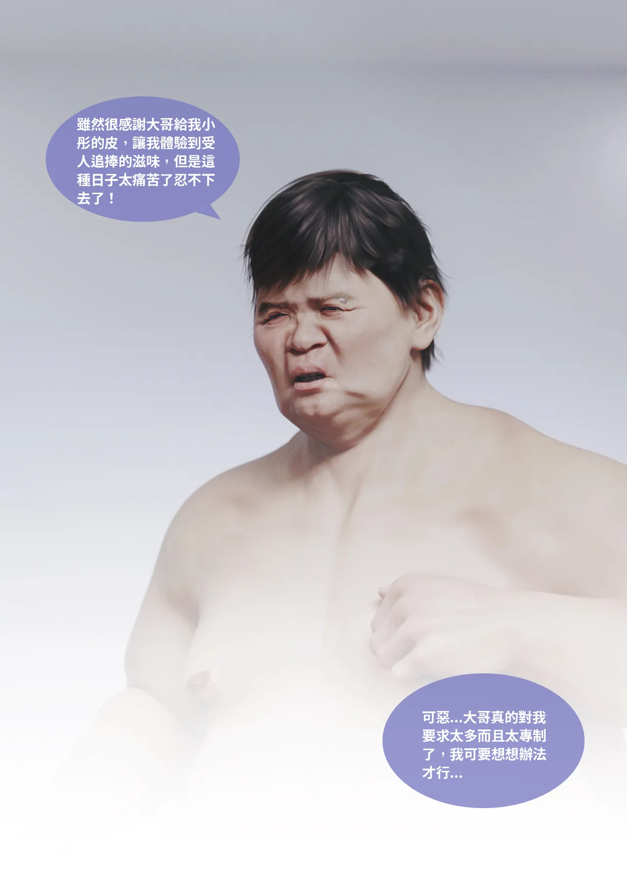 [Lite] 紫羅蘭的崛起 2-2 (換皮、TSF) 이미지 번호 49