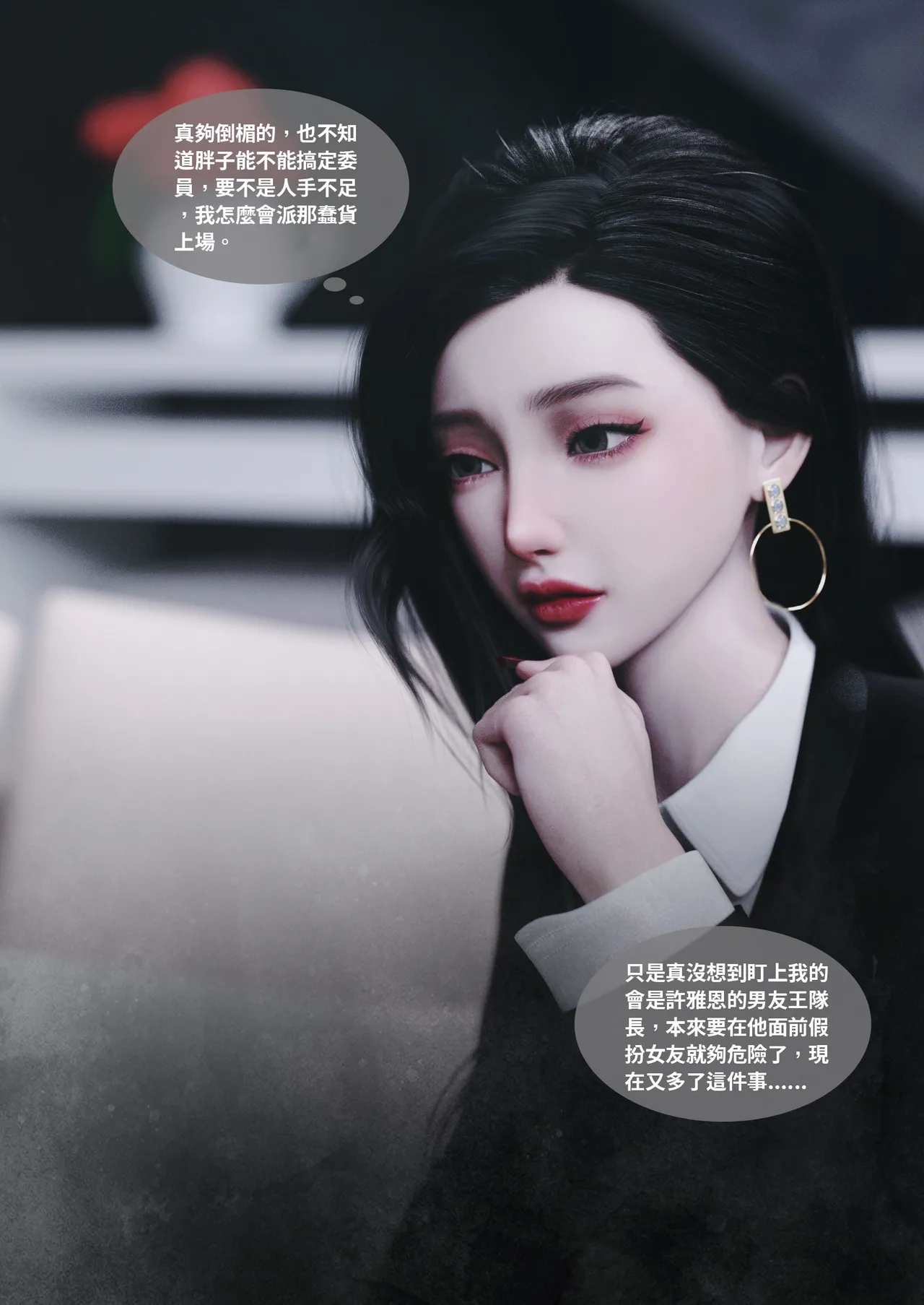 [Lite] 紫羅蘭的崛起 2-2 (換皮、TSF) 이미지 번호 52