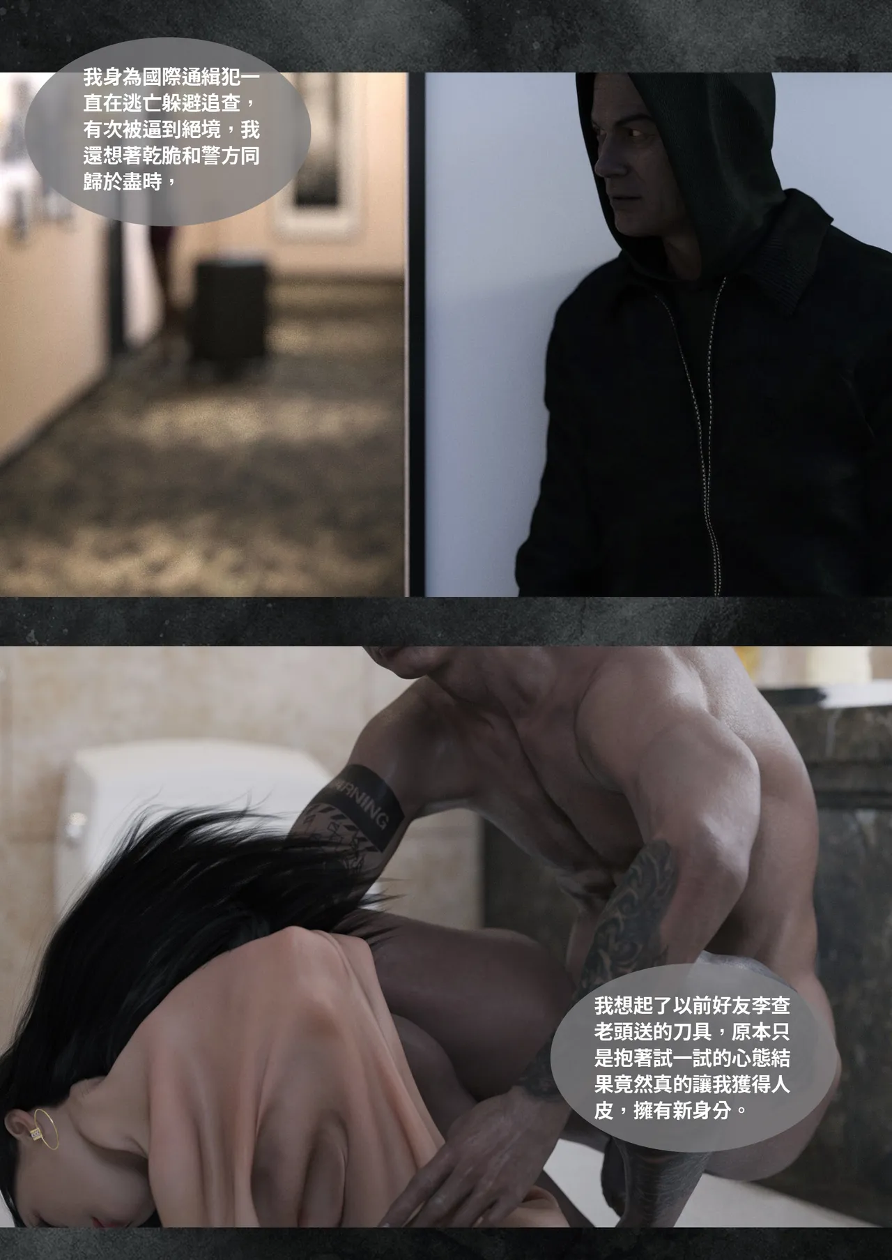 [Lite] 紫羅蘭的崛起 2-2 (換皮、TSF) 이미지 번호 53