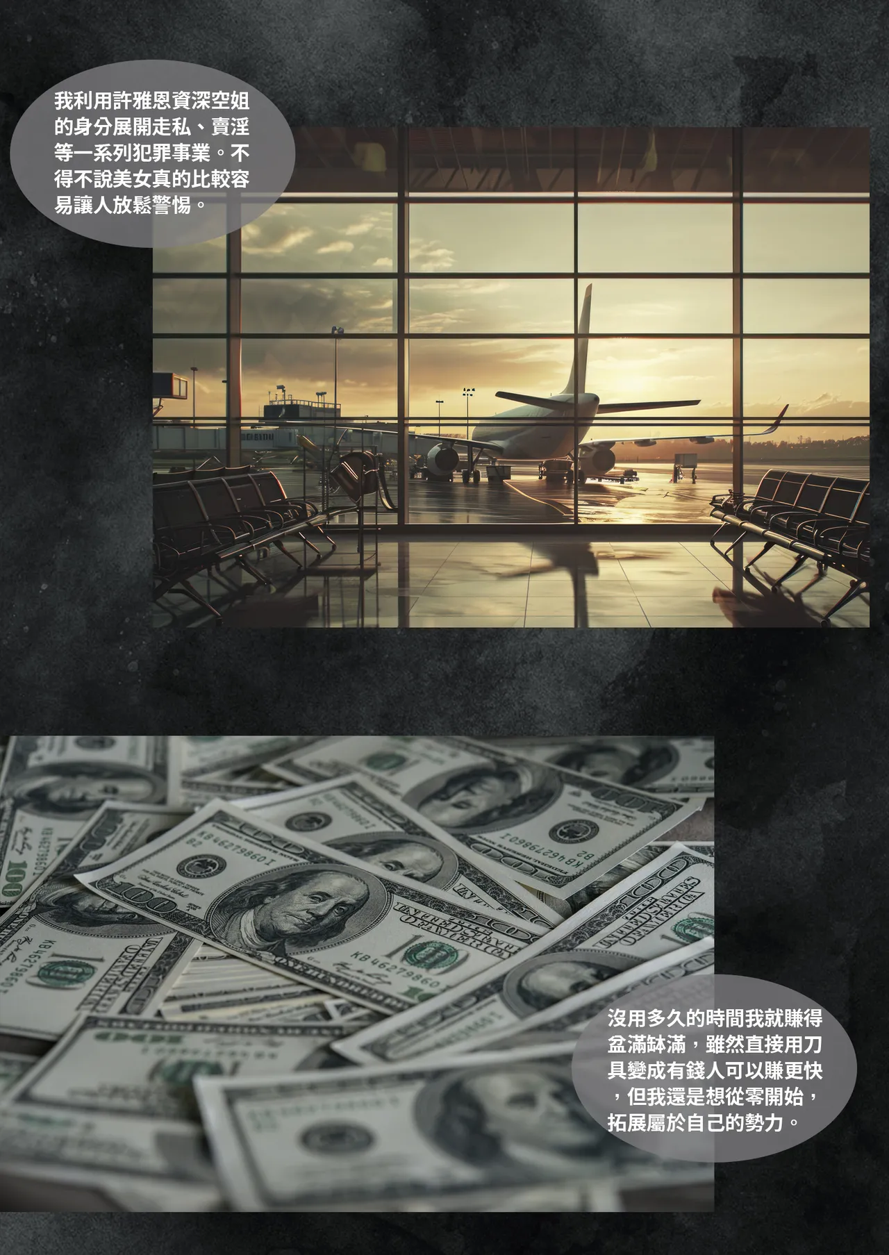 [Lite] 紫羅蘭的崛起 2-2 (換皮、TSF) 이미지 번호 54