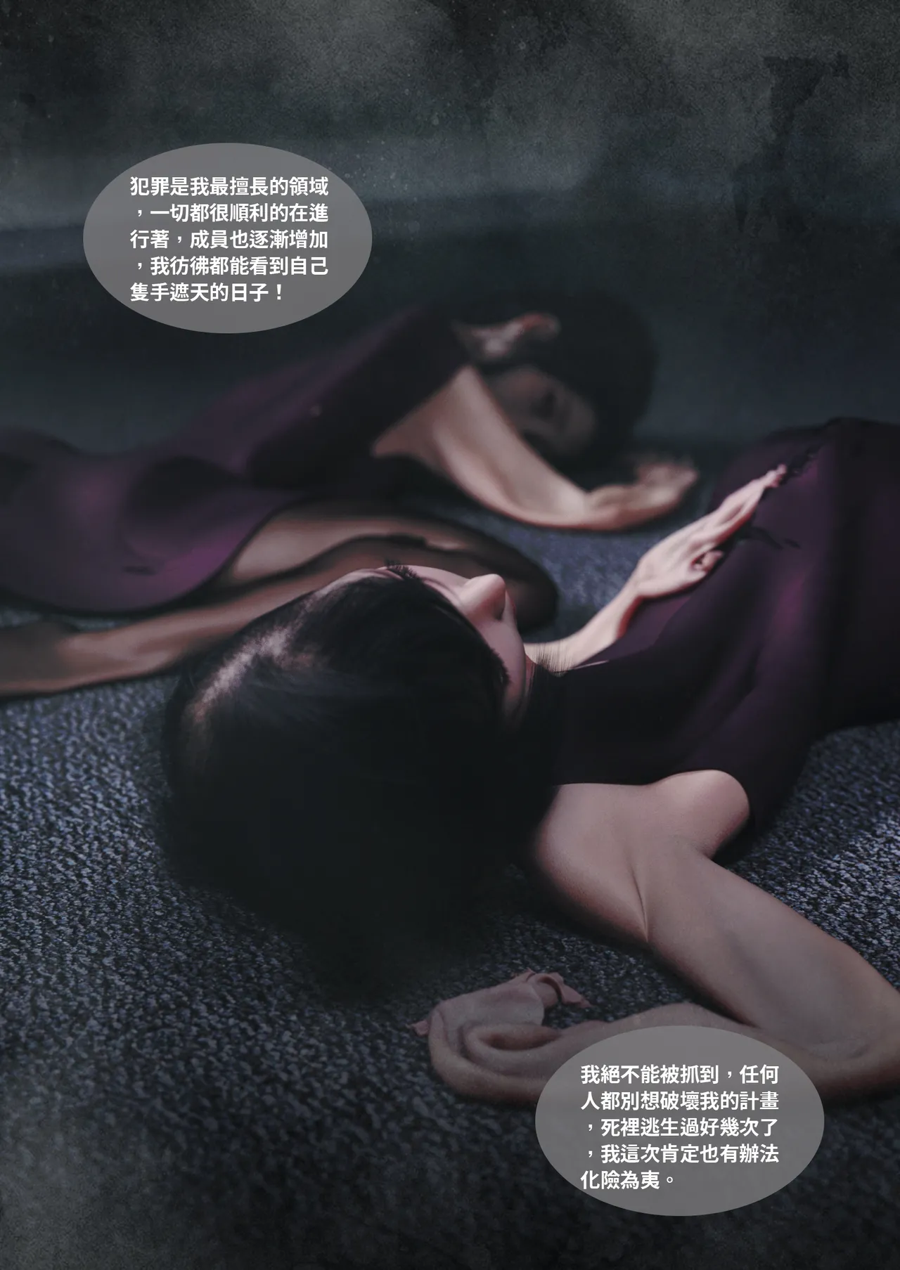 [Lite] 紫羅蘭的崛起 2-2 (換皮、TSF) 이미지 번호 55