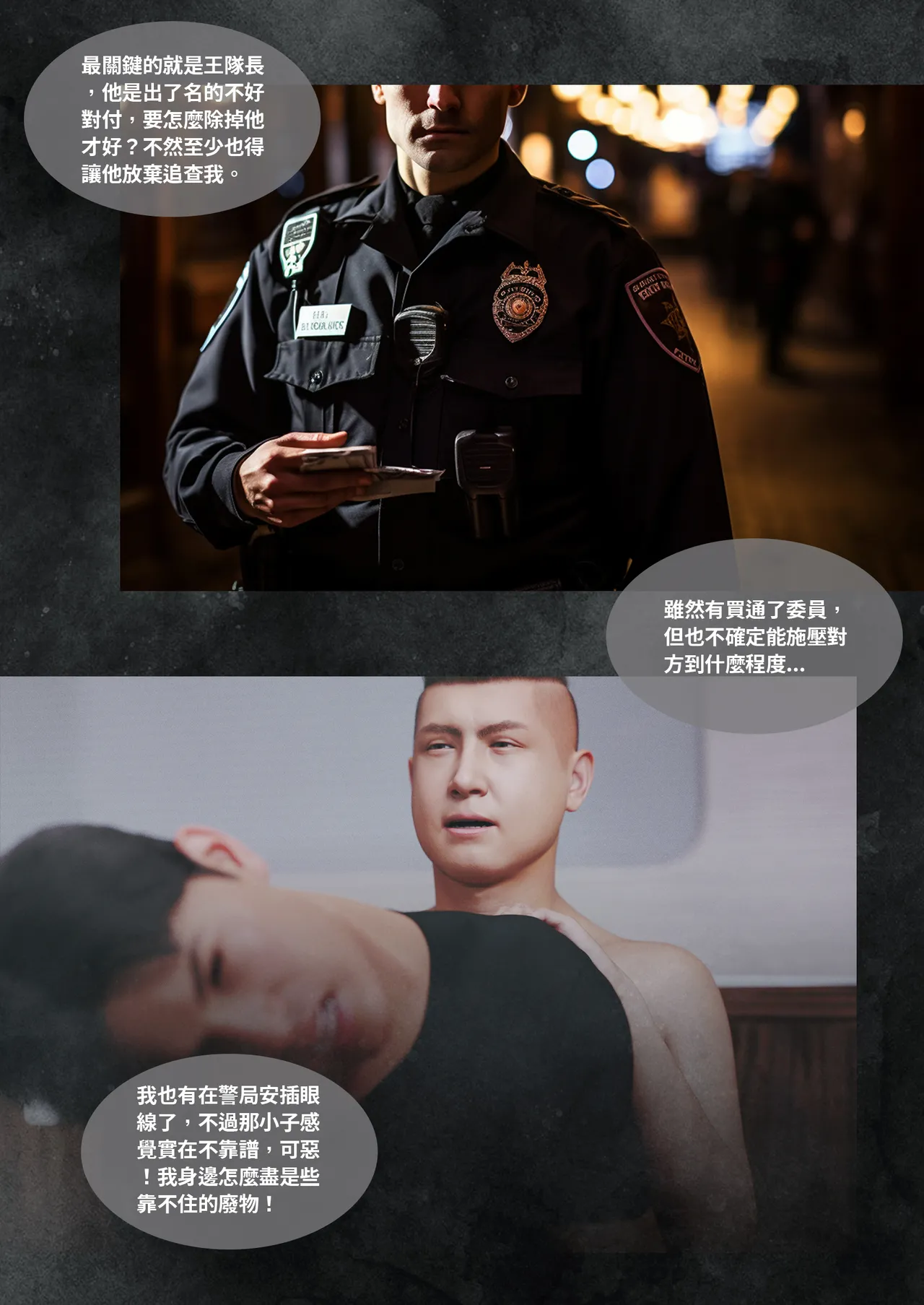 [Lite] 紫羅蘭的崛起 2-2 (換皮、TSF) 이미지 번호 56