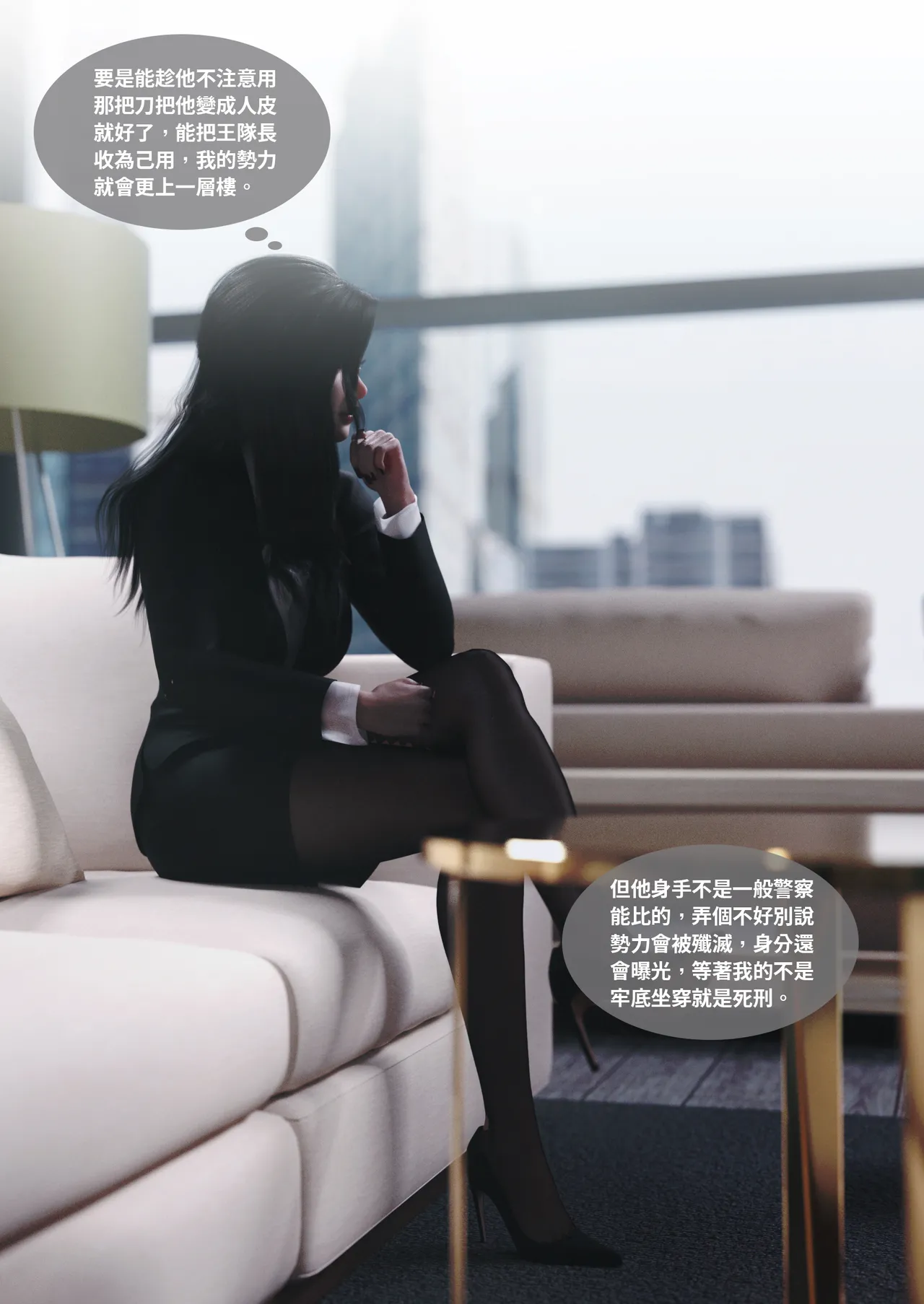 [Lite] 紫羅蘭的崛起 2-2 (換皮、TSF) 이미지 번호 57