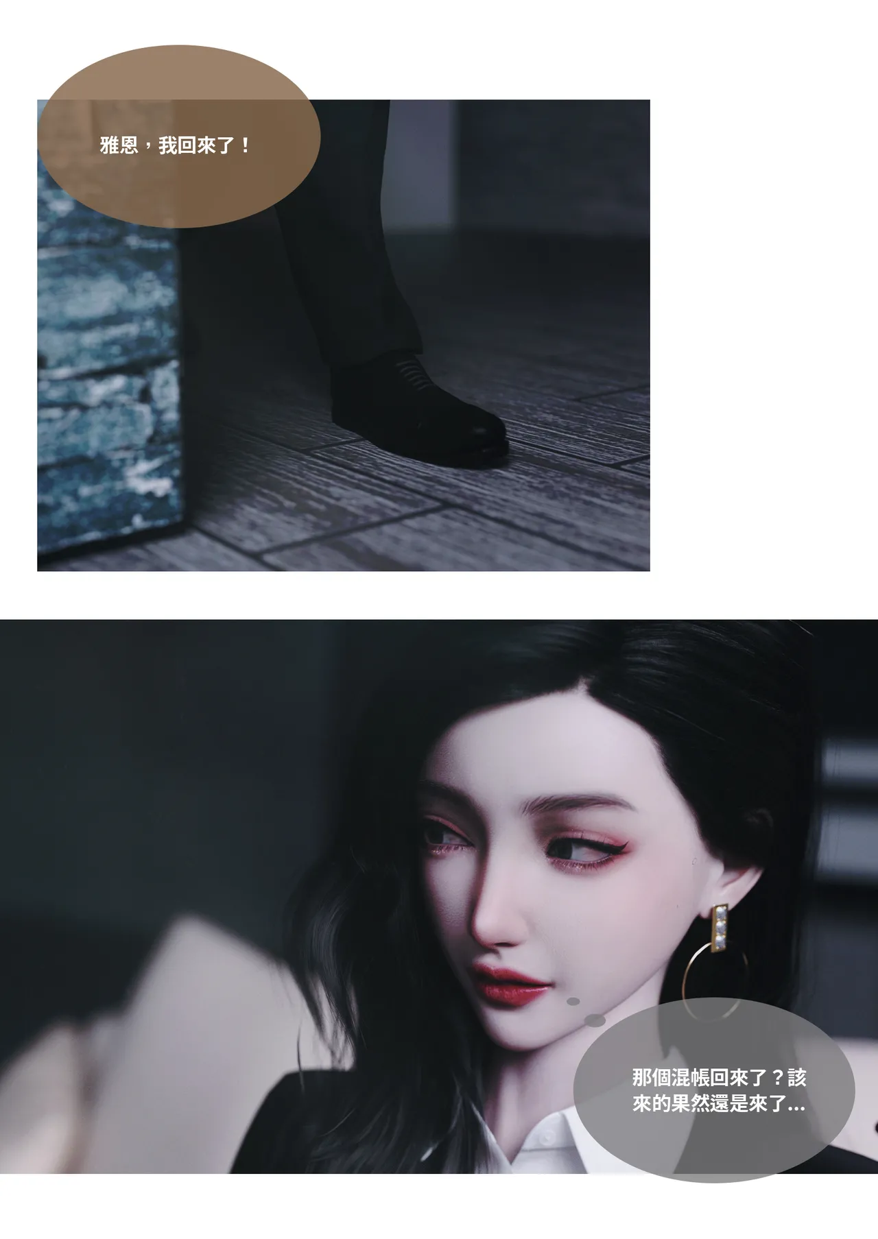 [Lite] 紫羅蘭的崛起 2-2 (換皮、TSF) 이미지 번호 58