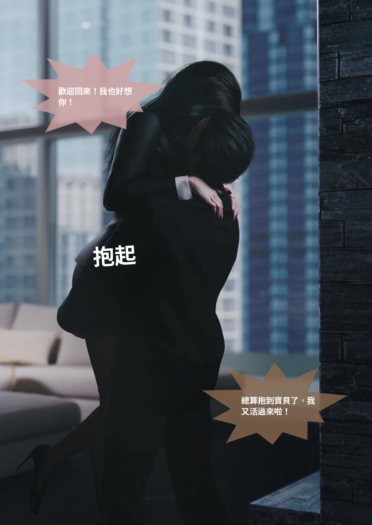 [Lite] 紫羅蘭的崛起 2-2 (換皮、TSF) 이미지 번호 60