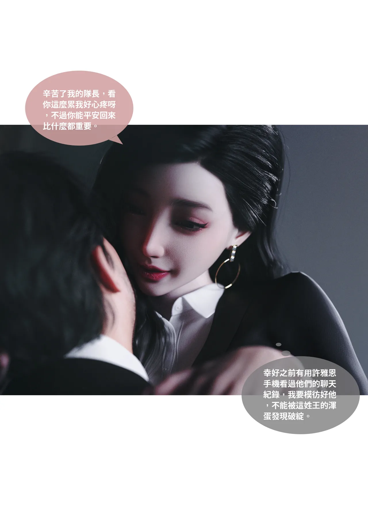 [Lite] 紫羅蘭的崛起 2-2 (換皮、TSF) 이미지 번호 61