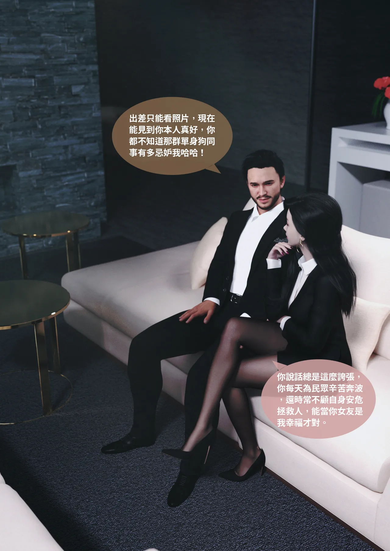 [Lite] 紫羅蘭的崛起 2-2 (換皮、TSF) 이미지 번호 63