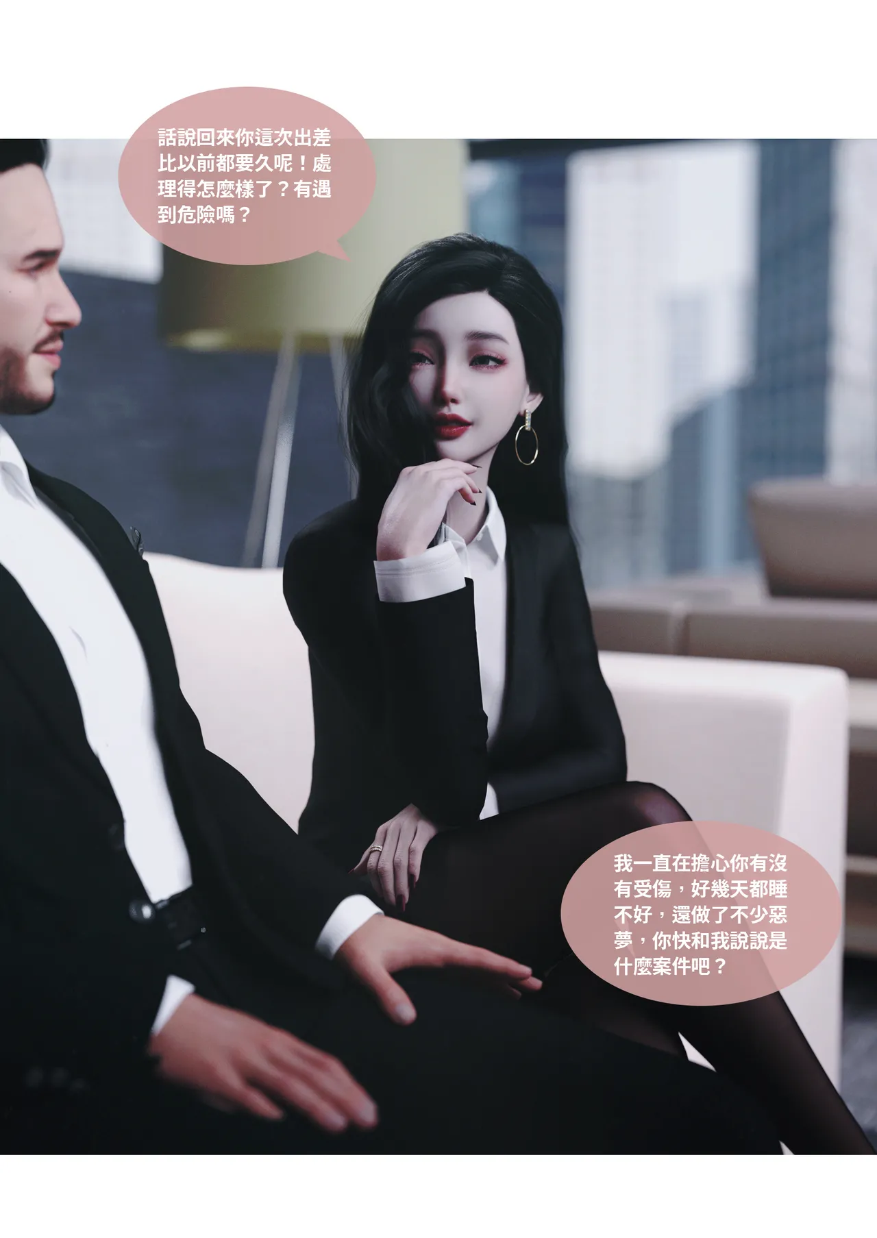 [Lite] 紫羅蘭的崛起 2-2 (換皮、TSF) 이미지 번호 64