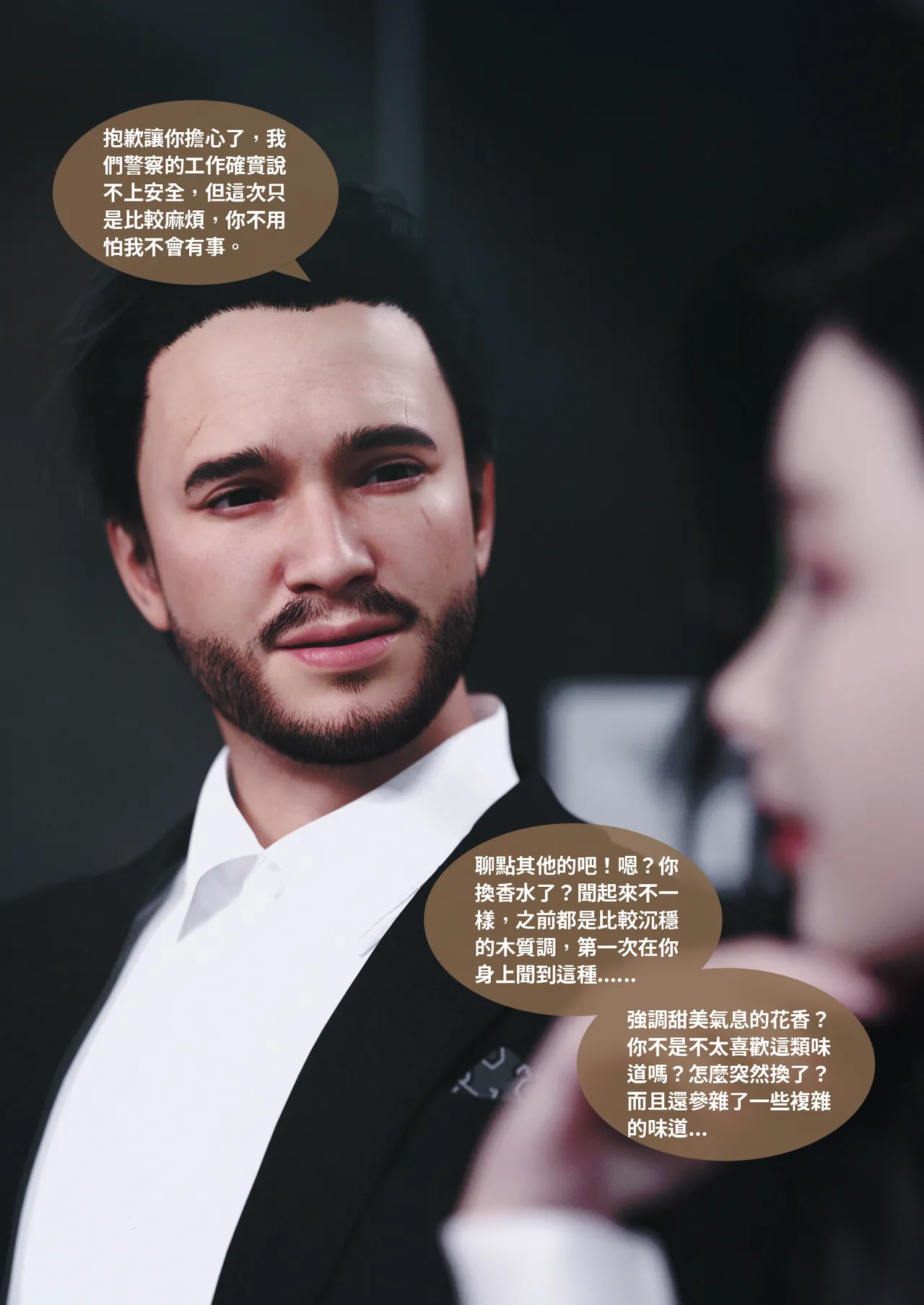 [Lite] 紫羅蘭的崛起 2-2 (換皮、TSF) 이미지 번호 65