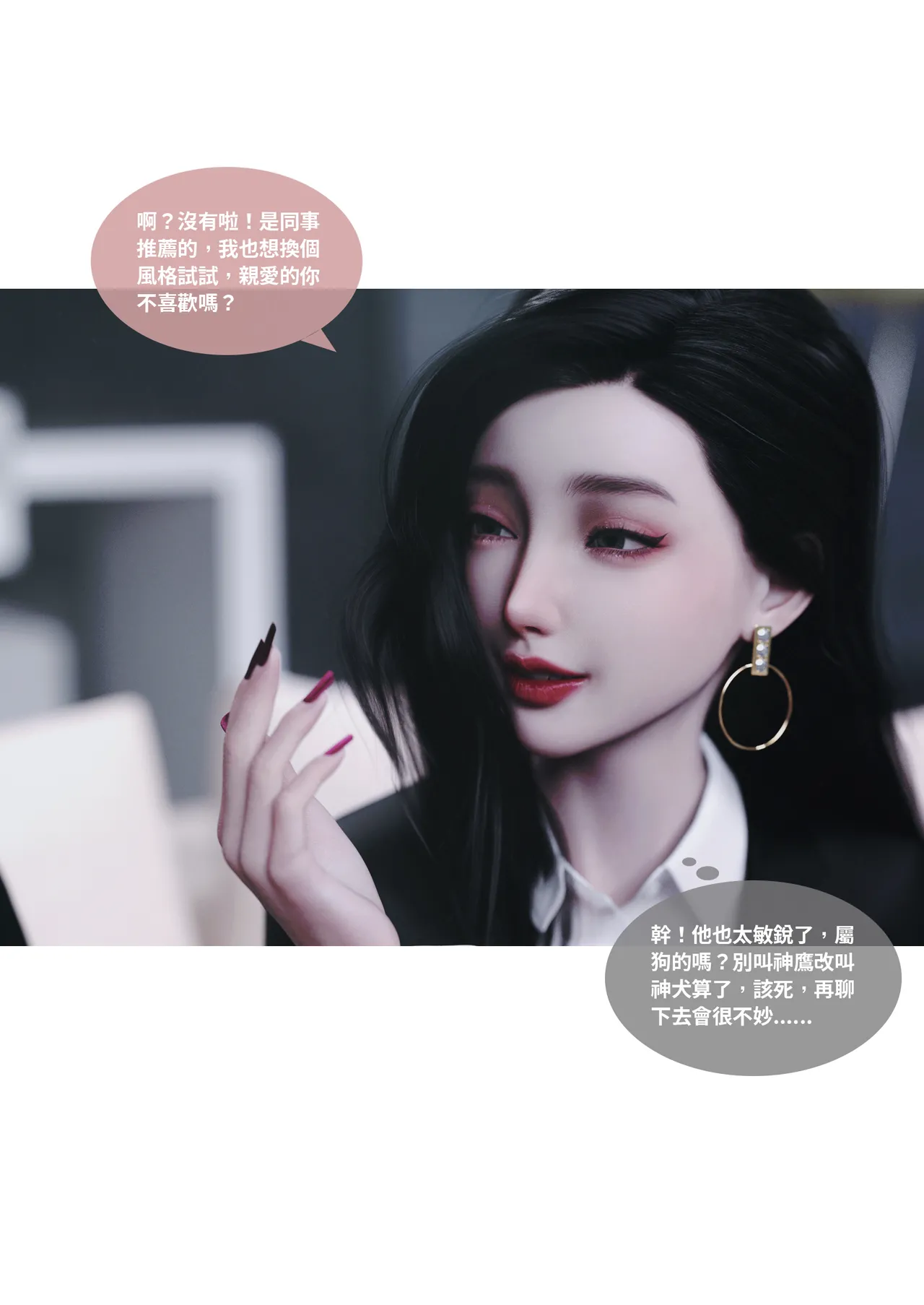 [Lite] 紫羅蘭的崛起 2-2 (換皮、TSF) 이미지 번호 66