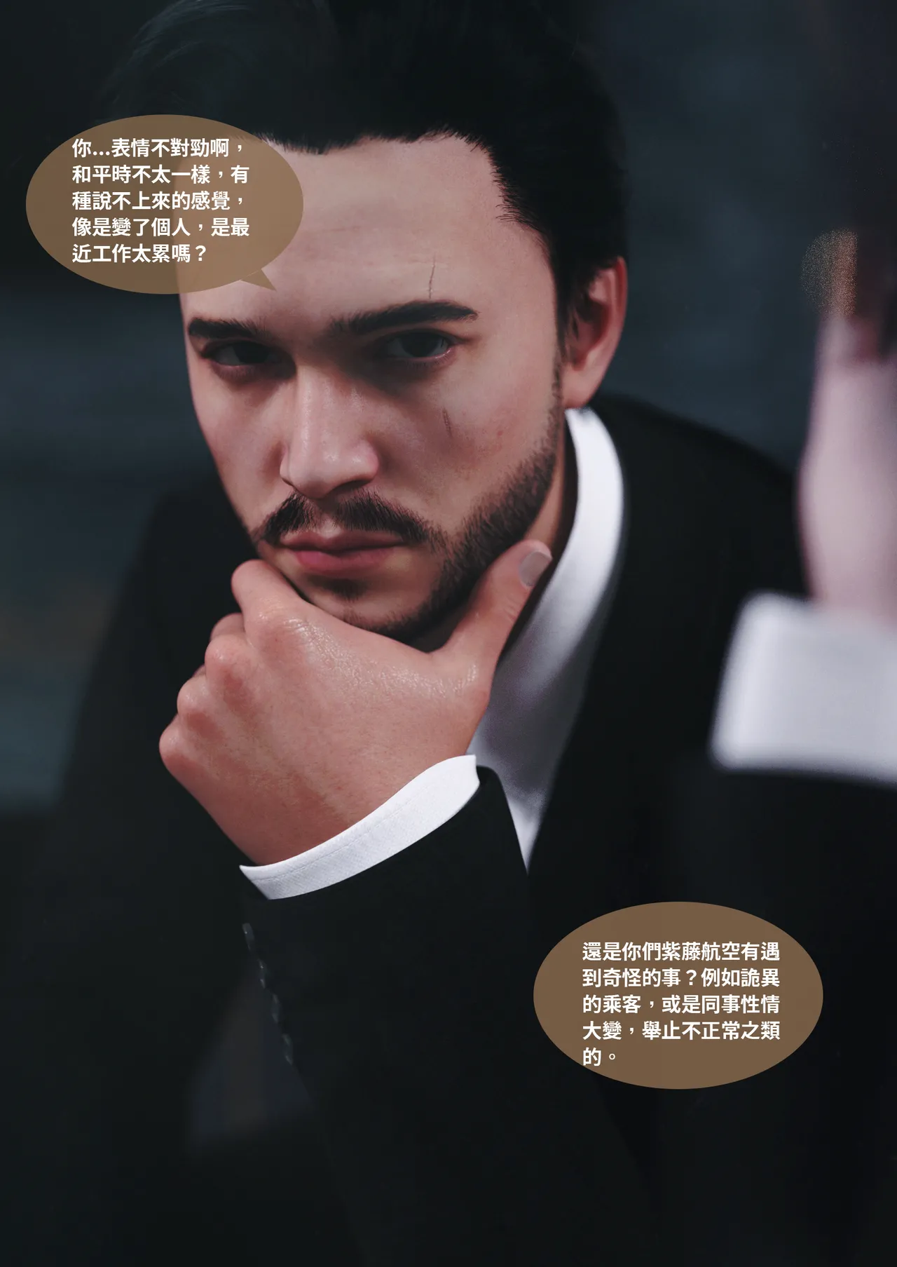 [Lite] 紫羅蘭的崛起 2-2 (換皮、TSF) 이미지 번호 67