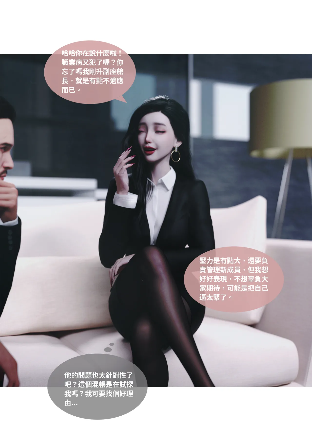 [Lite] 紫羅蘭的崛起 2-2 (換皮、TSF) 이미지 번호 68