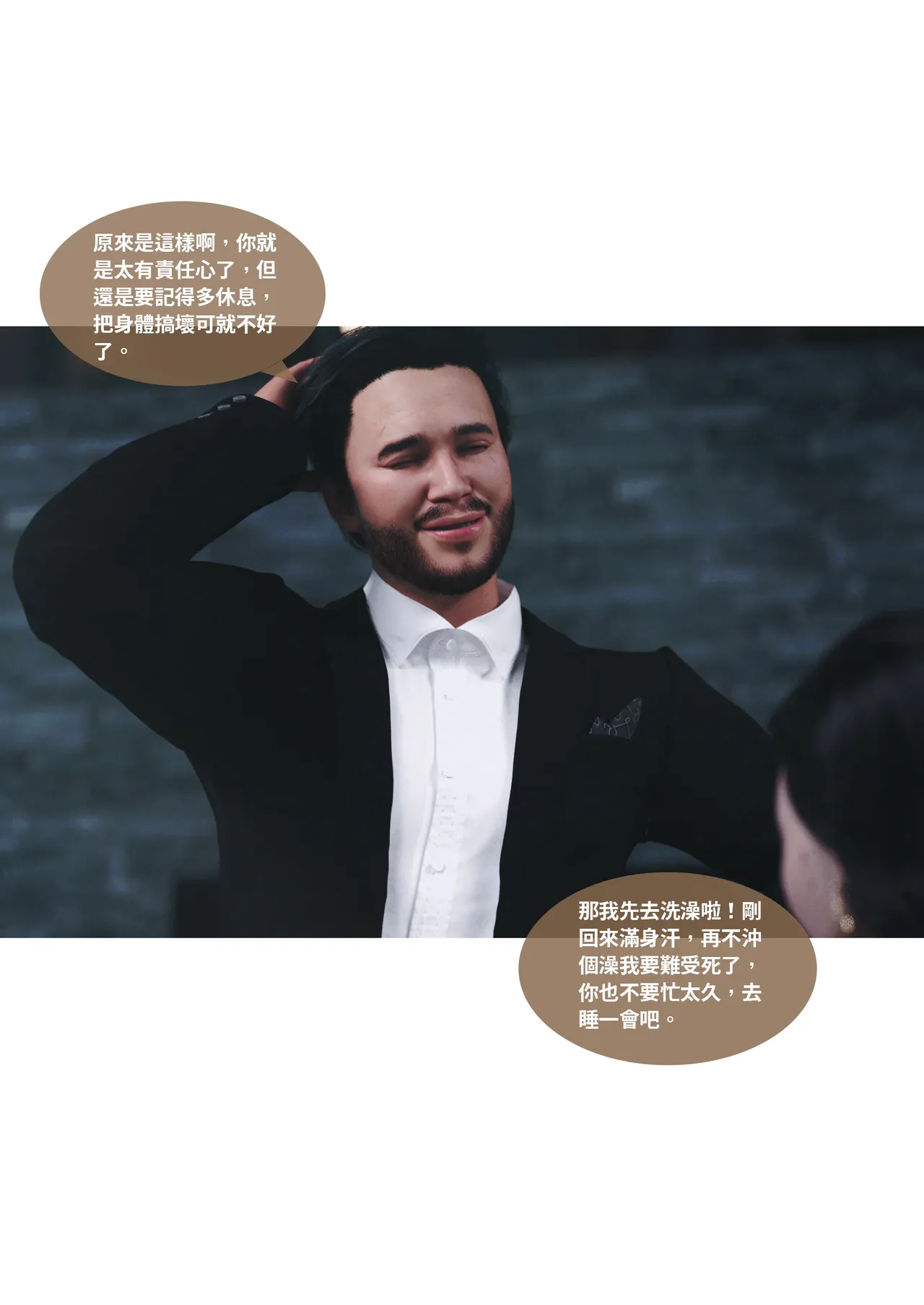 [Lite] 紫羅蘭的崛起 2-2 (換皮、TSF) 이미지 번호 69